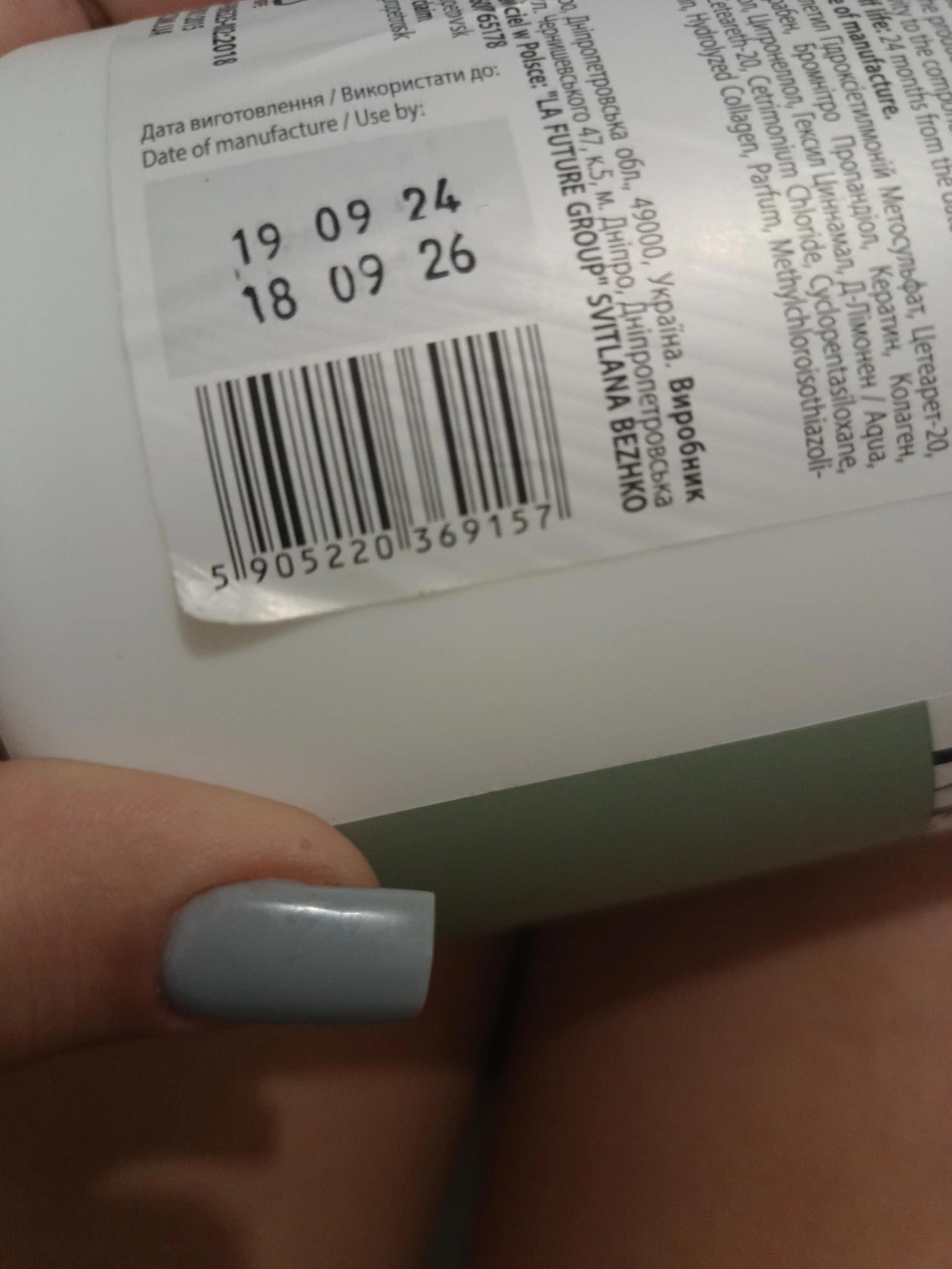 DermoFuture Cream mask