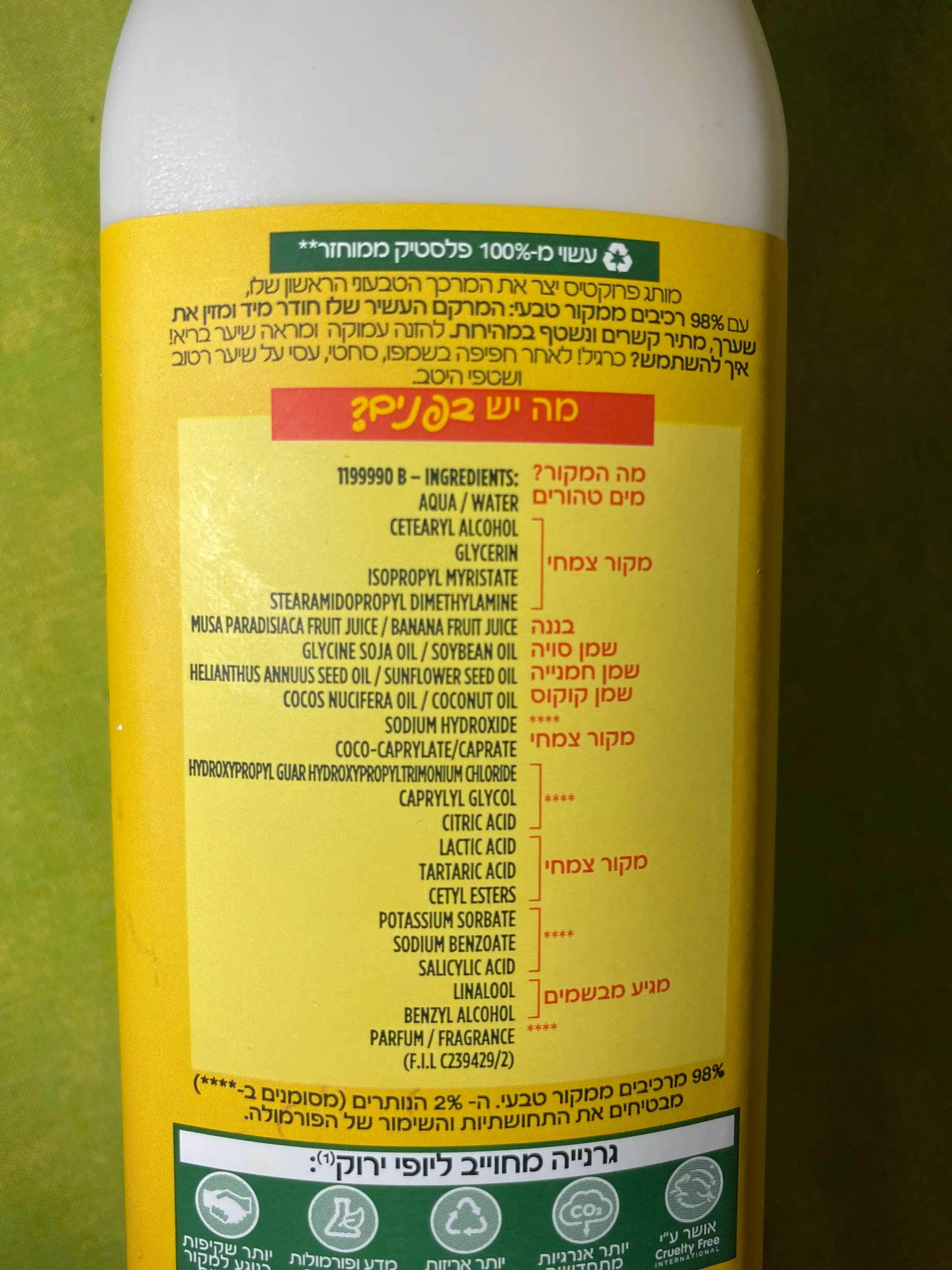 Garnier Fructis Banana Hair Food