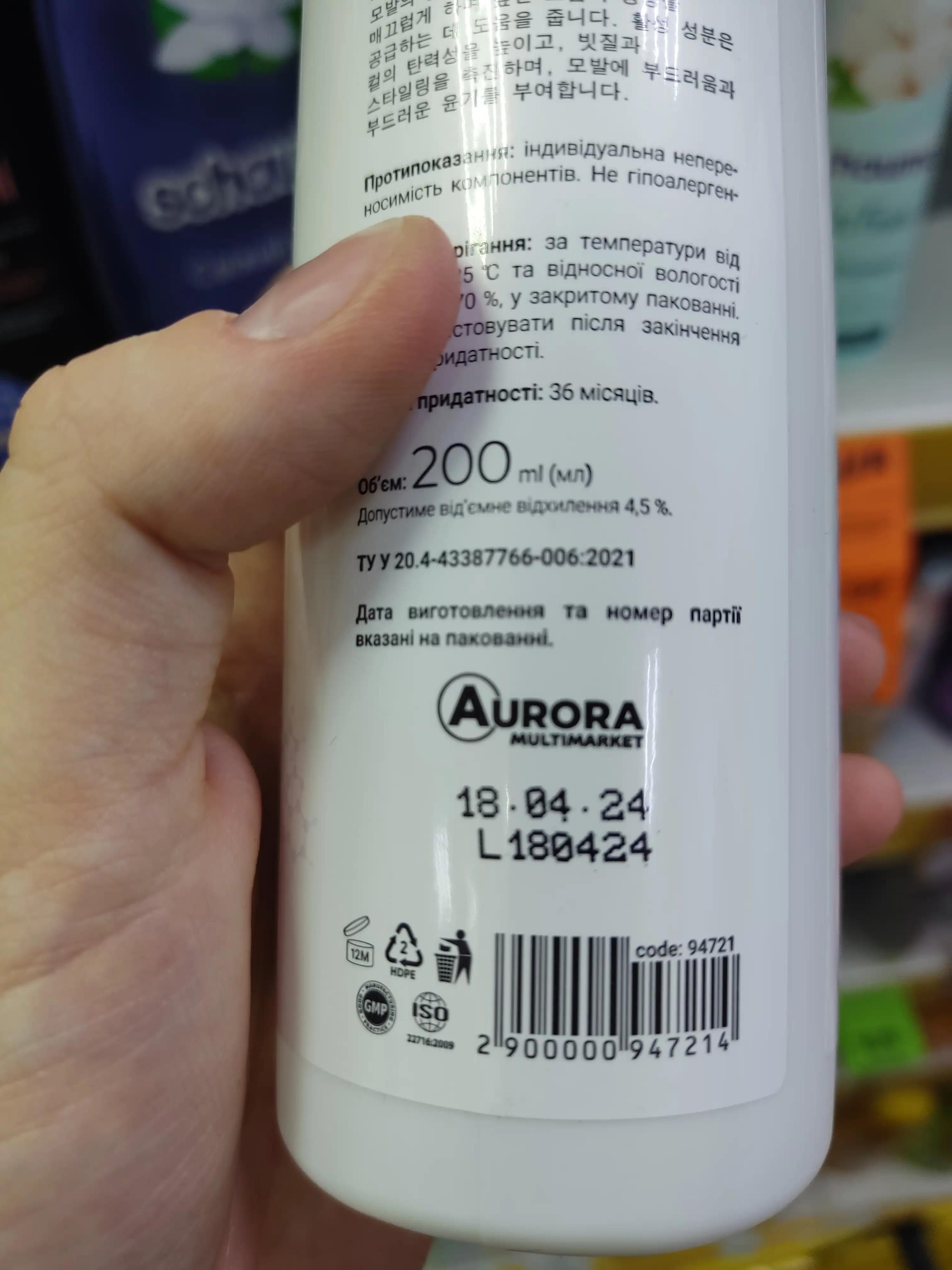 Hair Pro Hair spray