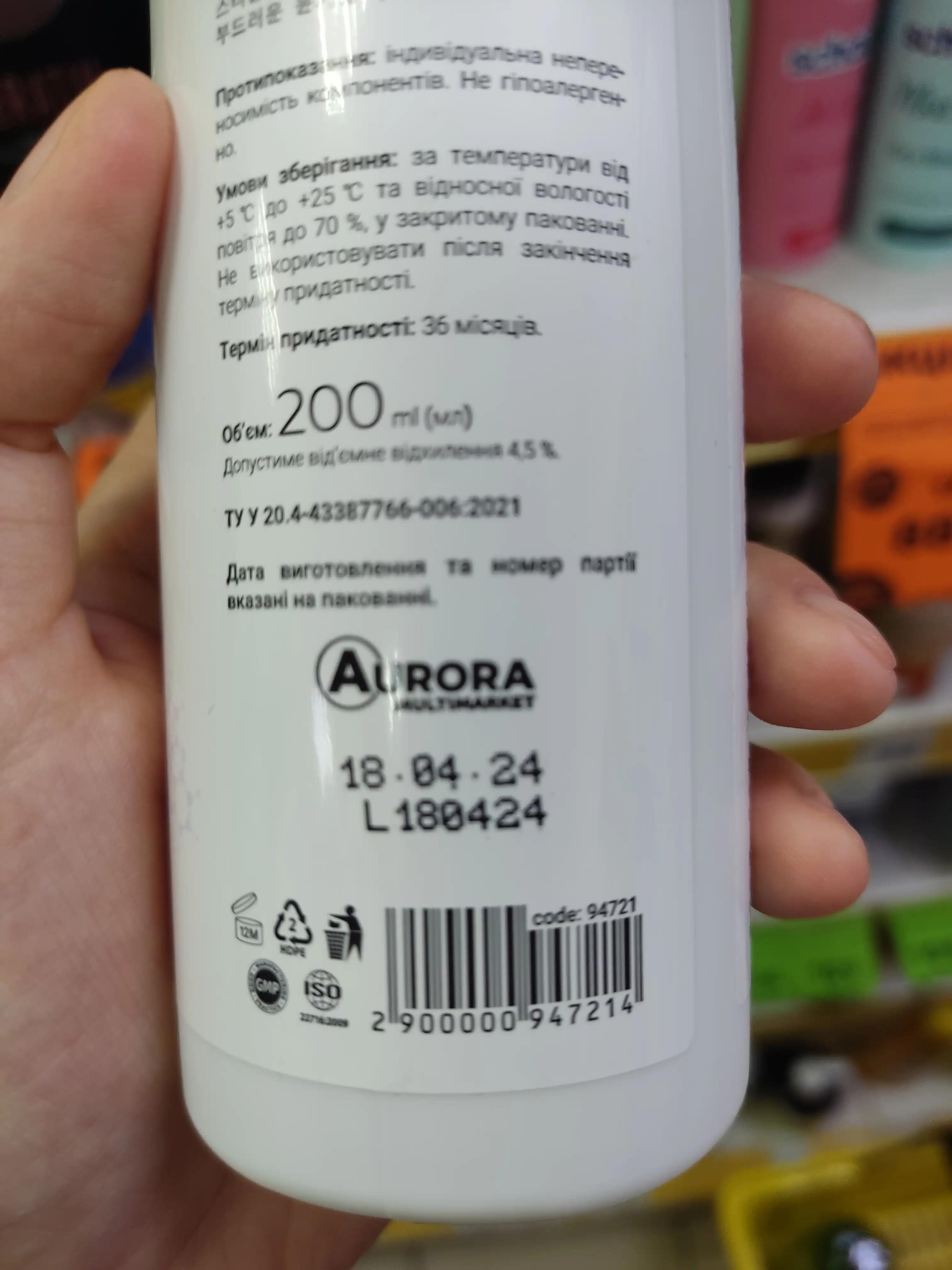 Hair Pro Hair spray