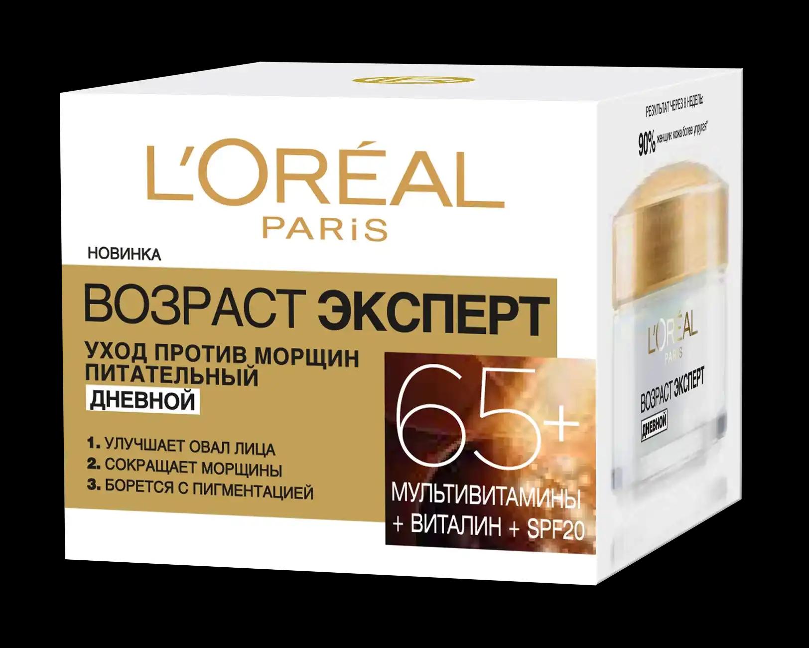 L'Oreal Paris Антивіковий Крем-скульптор Skin Expert Вік Експерт денний догляд для всіх типів шкіри 65+, 50 г