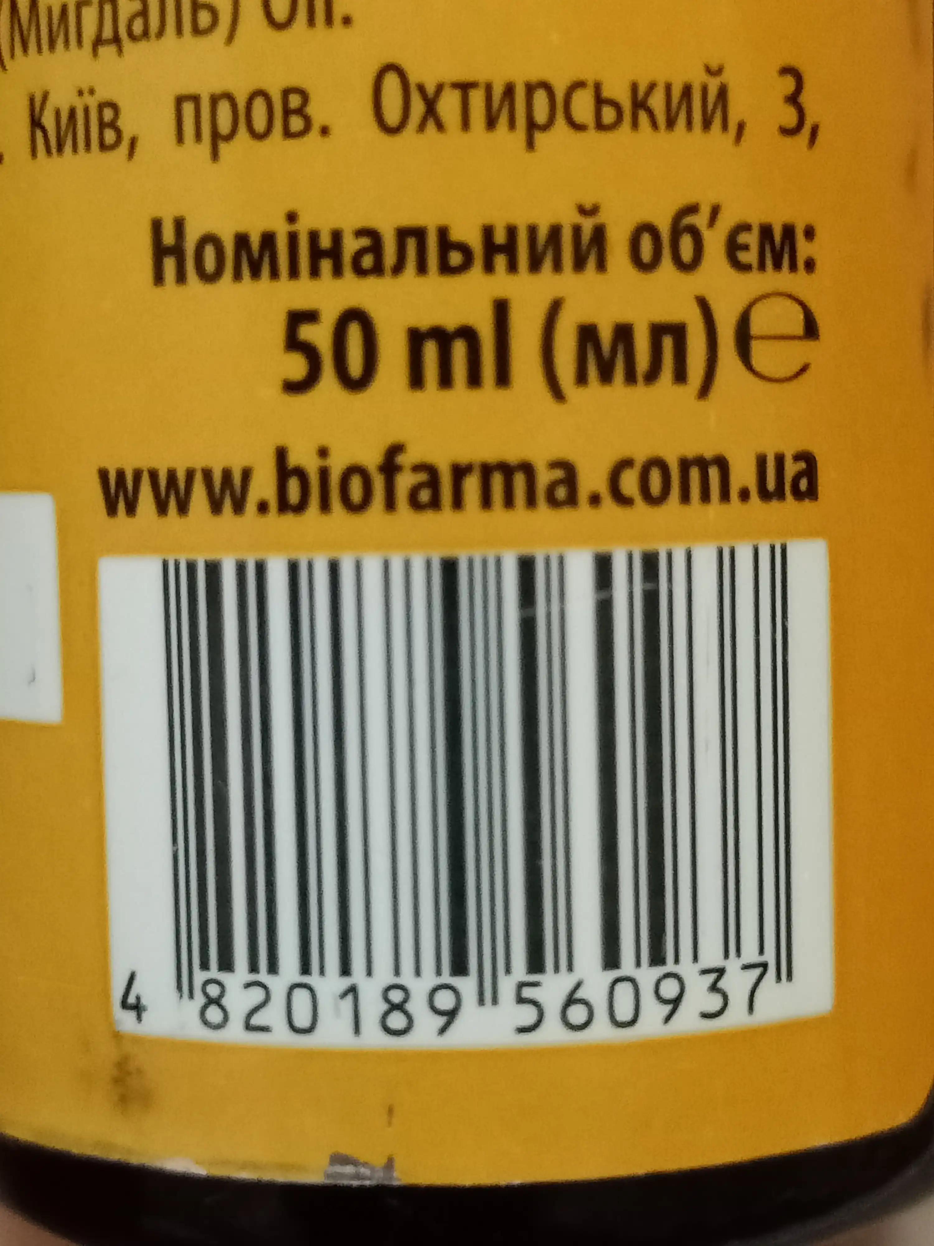 Mayur Mayur натуральна мигдалева олія, 50ml