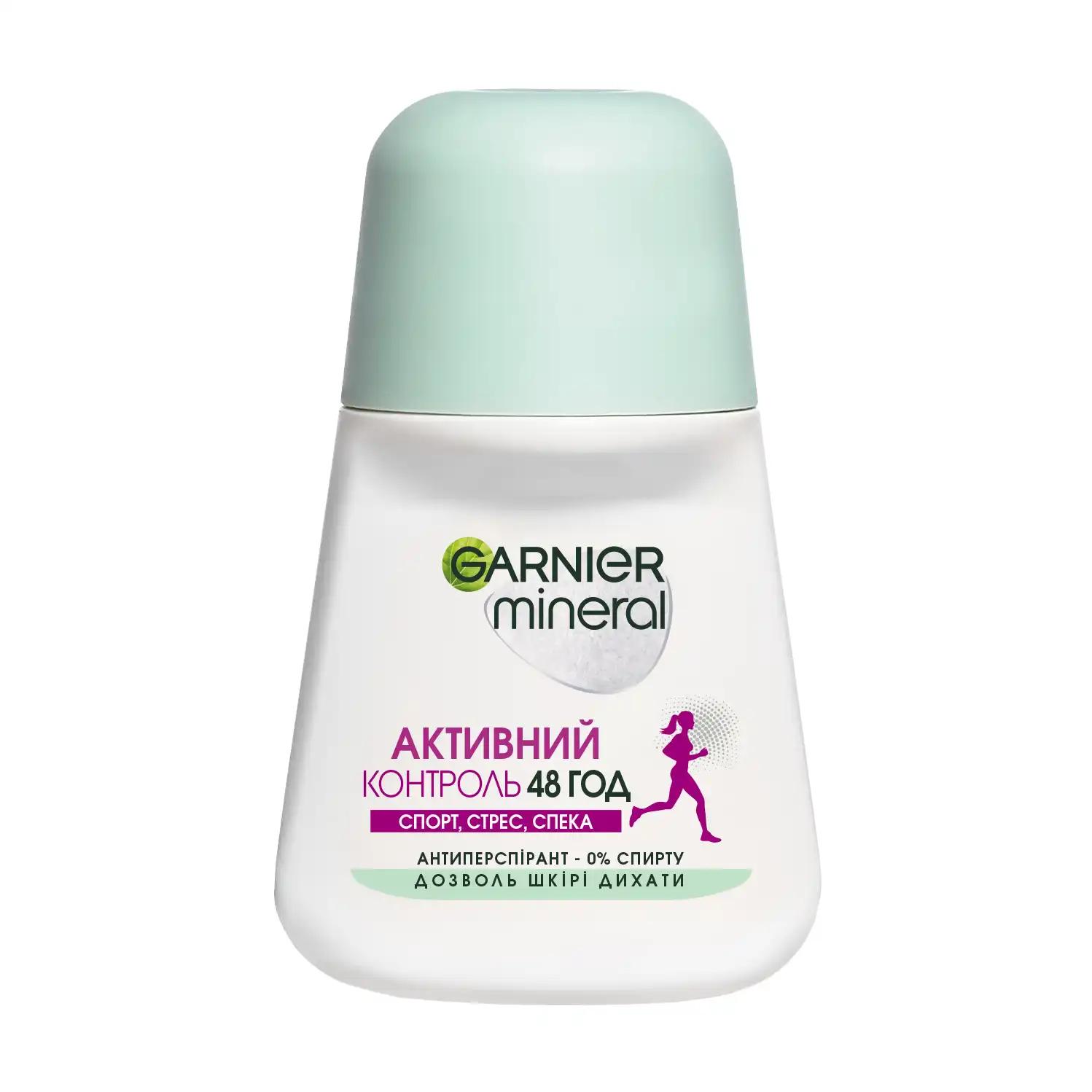 Garnier Mineral Антиперспирант кульковий жіночий Активний контроль спорт стрес, 50мл