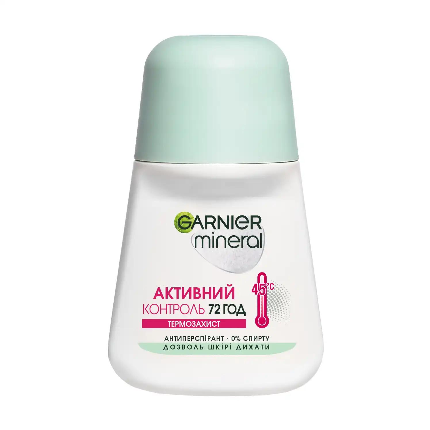 Garnier Mineral Антиперспирант кульковий жіночий Активний контроль термозахист, 50мл