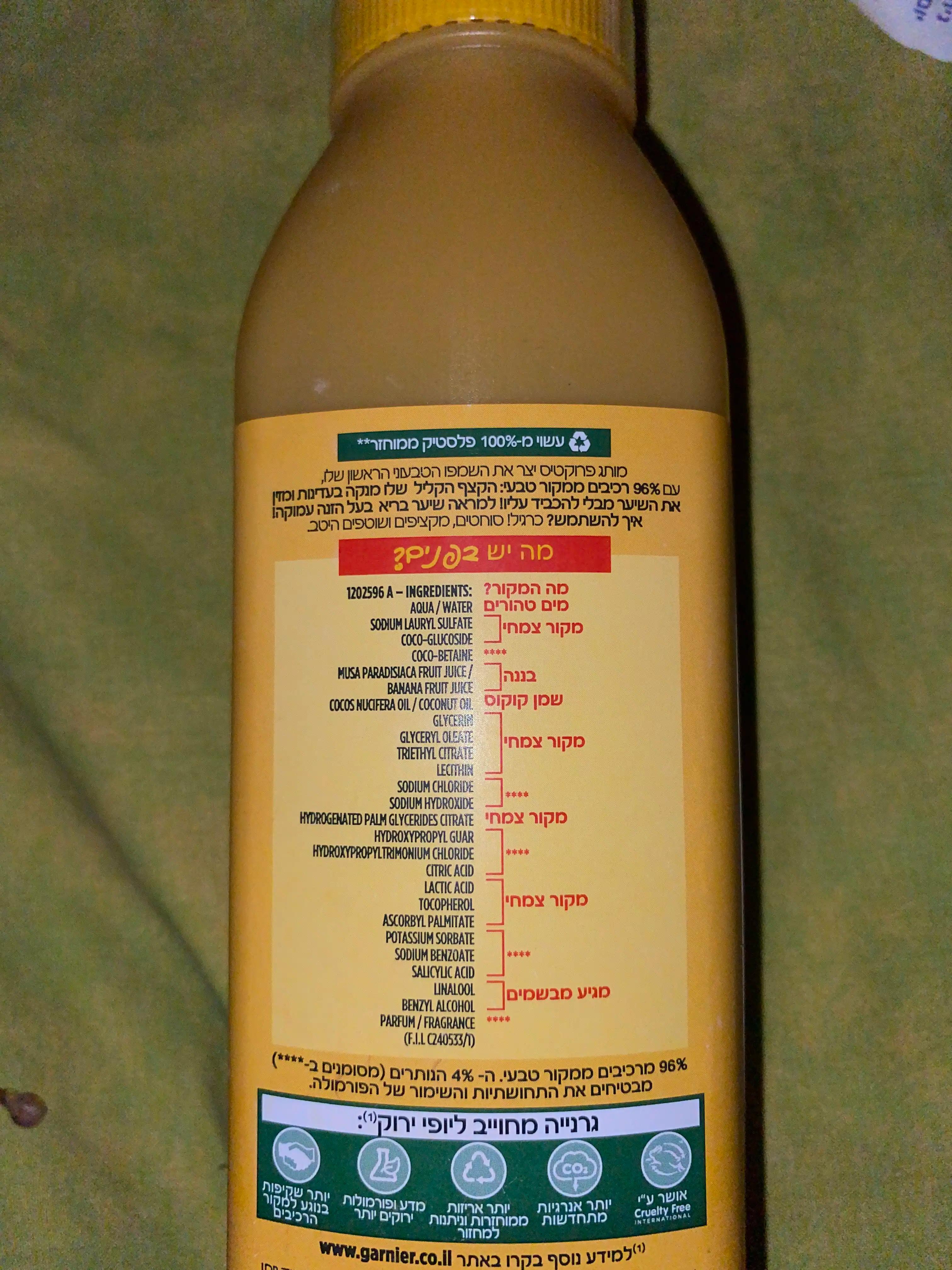 Garnier Fructis Banana hair food