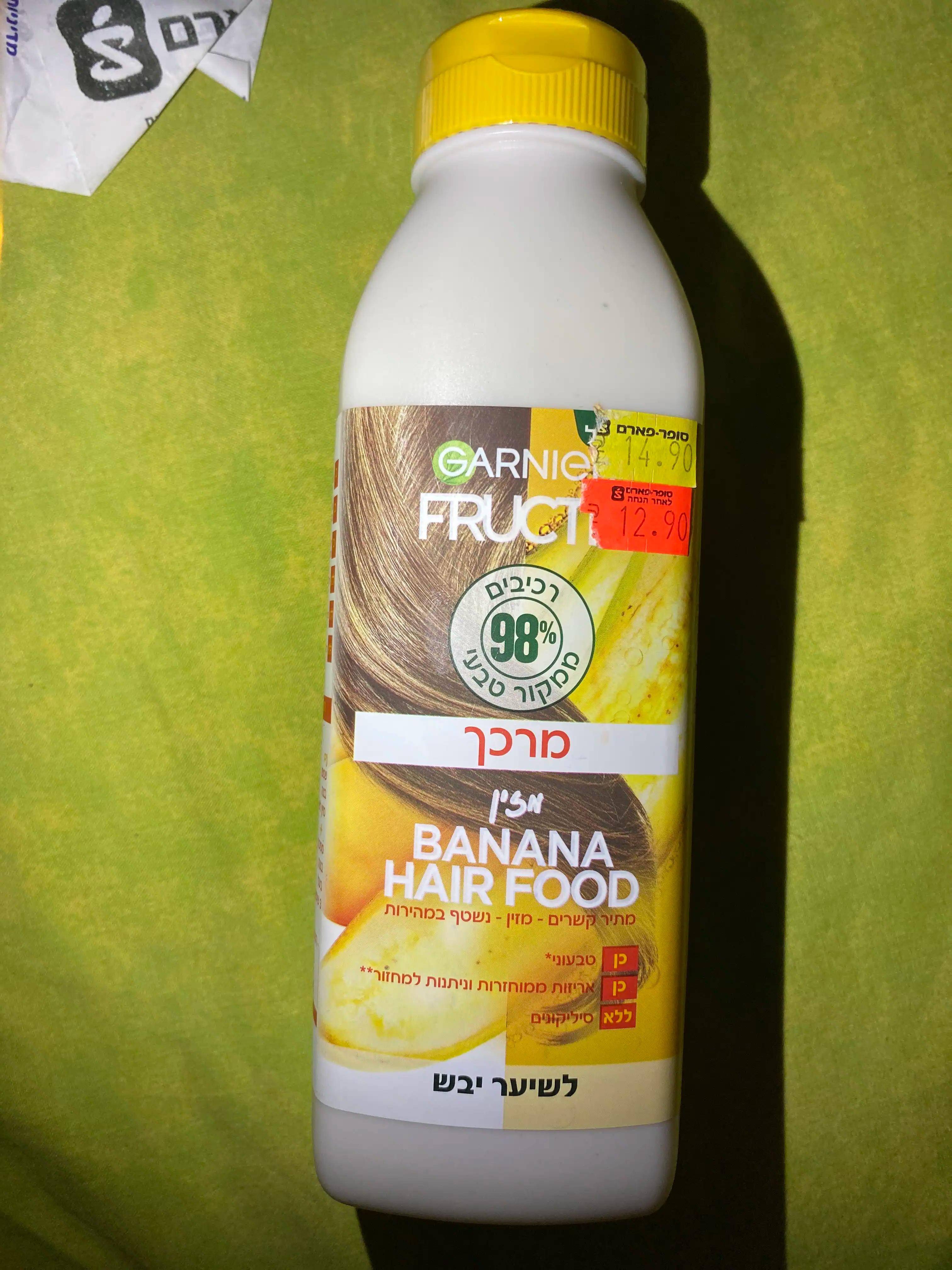 Garnier Fructis Banana Hair Food