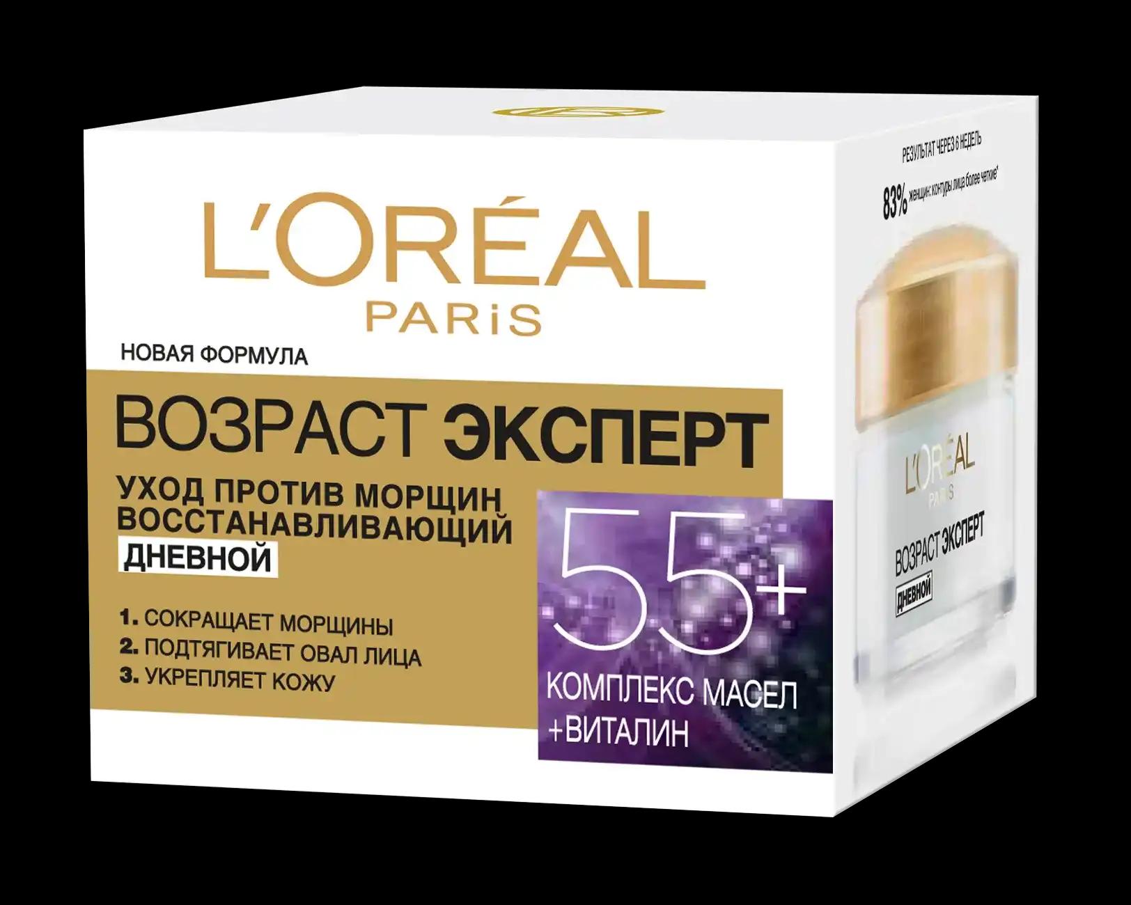 L'Oreal Paris Антивіковий Крем Skin Expert Вік Експерт денний догляд для всіх типів шкіри 55+, 50 мл