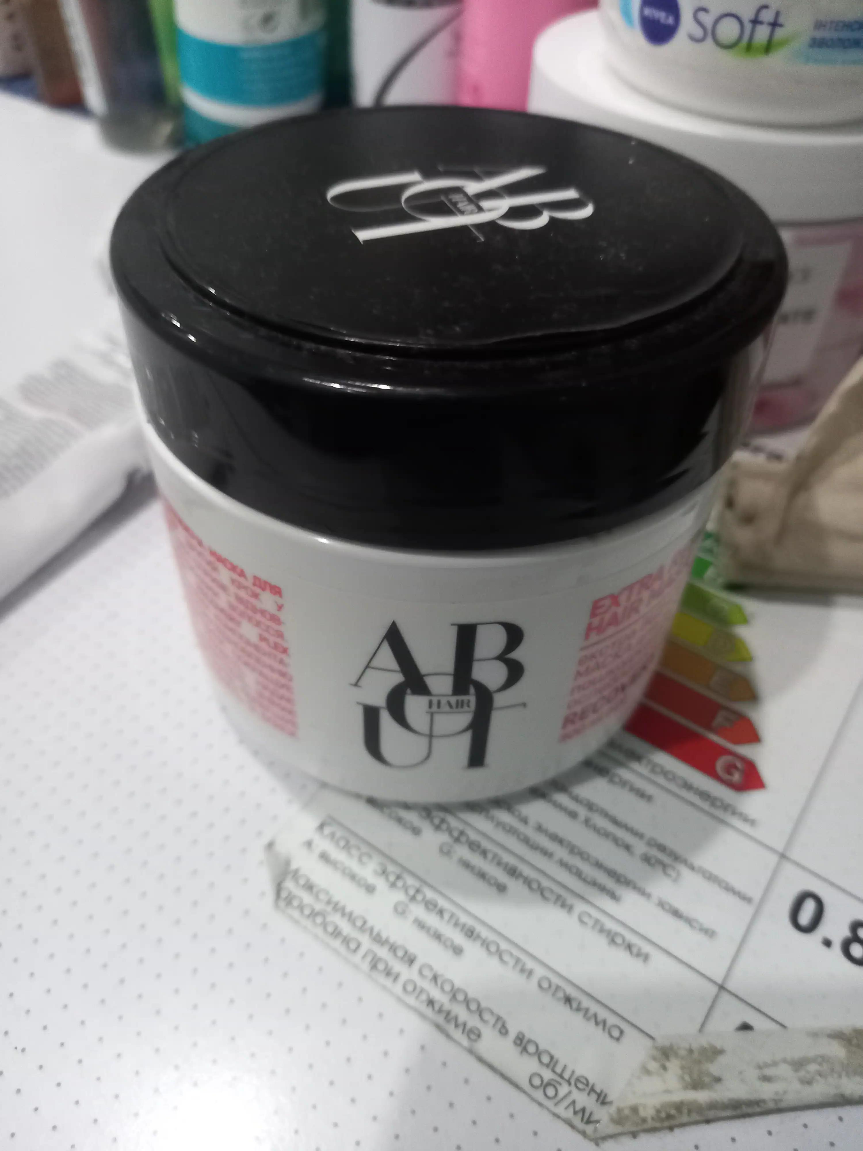 ABOUT hair маска для волосся