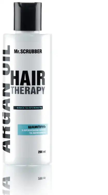 Mr.Scrubber Шампунь "Блиск та пружність", Hair Theraphy Argan Oil