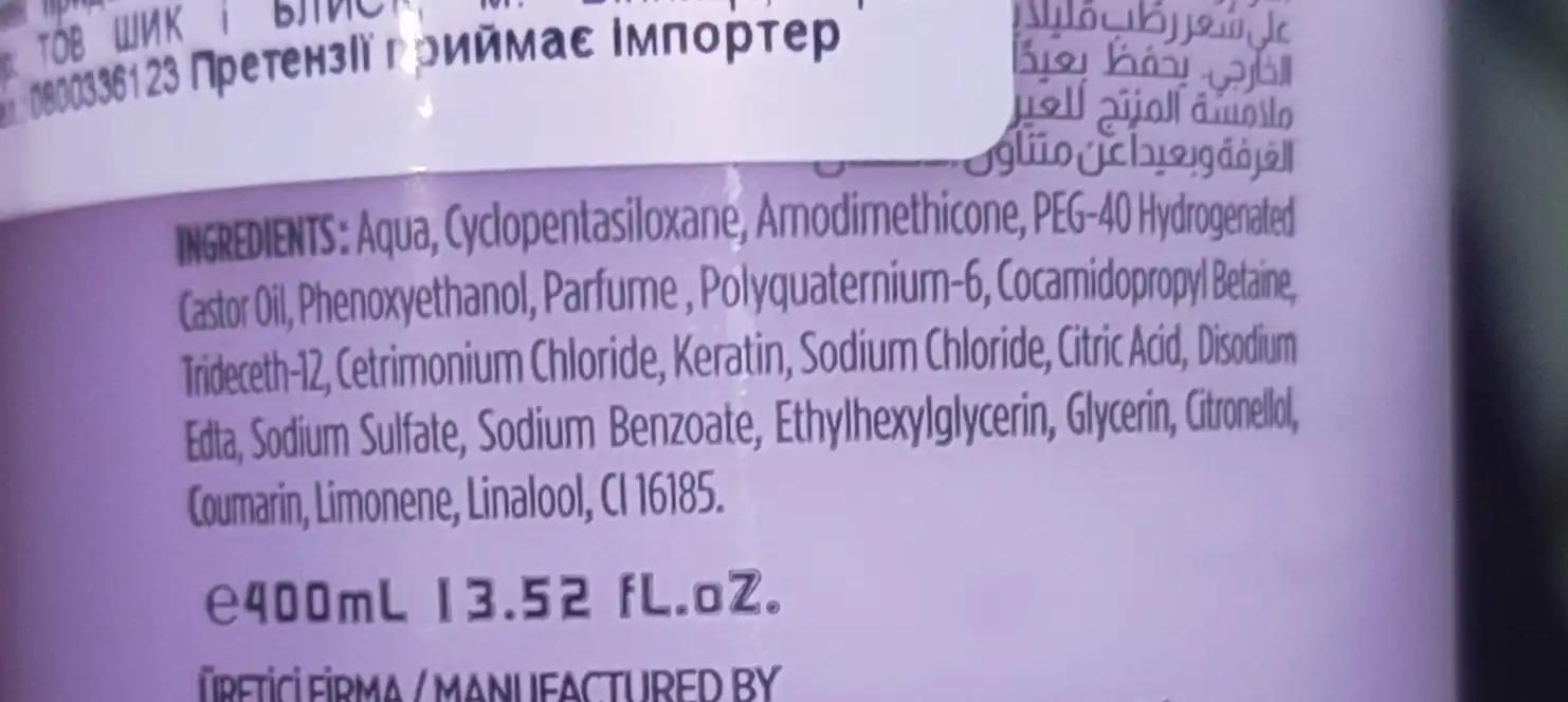 Agiva Двофазний кондиціонер