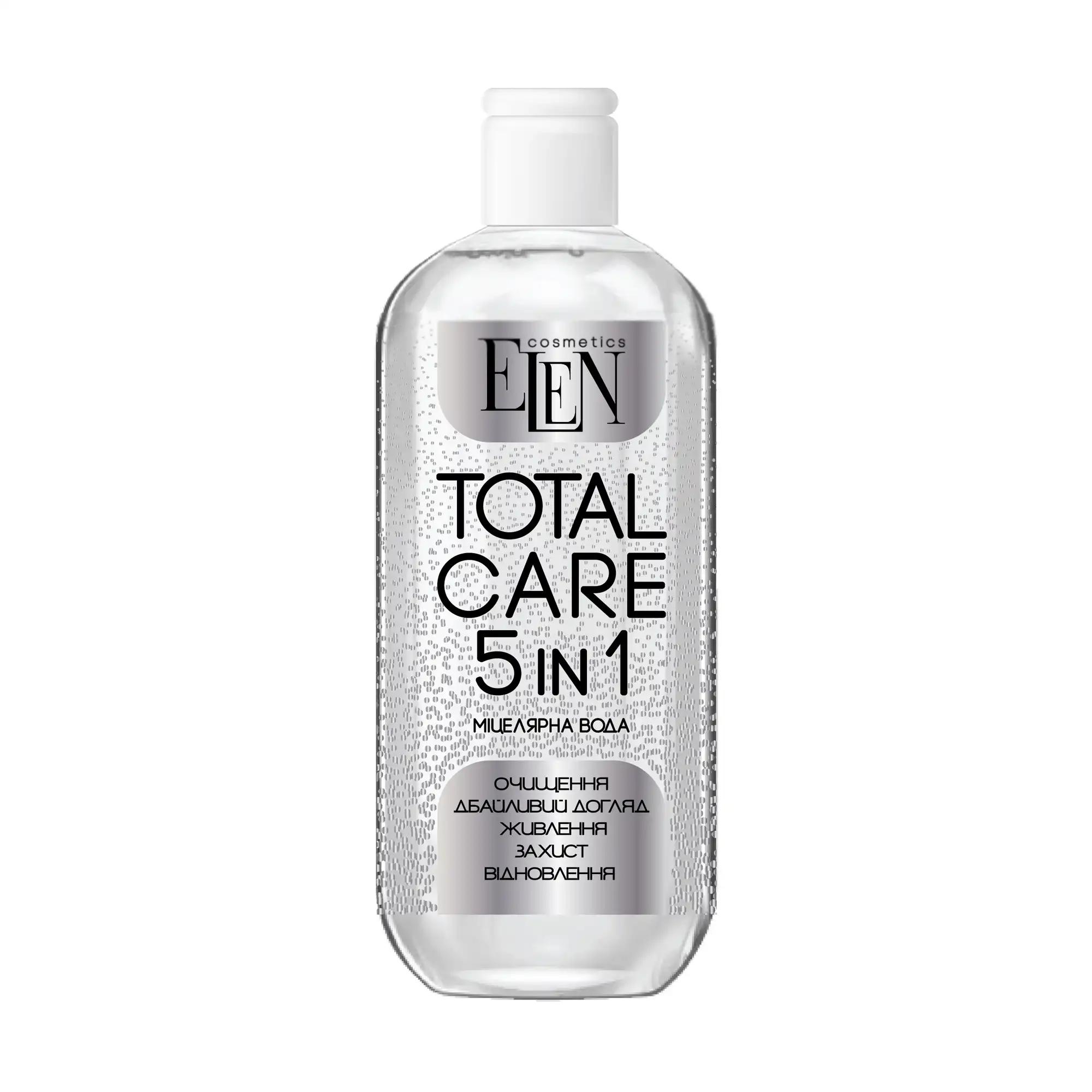 Elen Cosmetics Total Care 5 в 1 Міцелярна вода 500мл