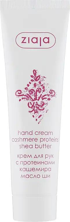 Ziaja hand cream cashmere proteins shea butter