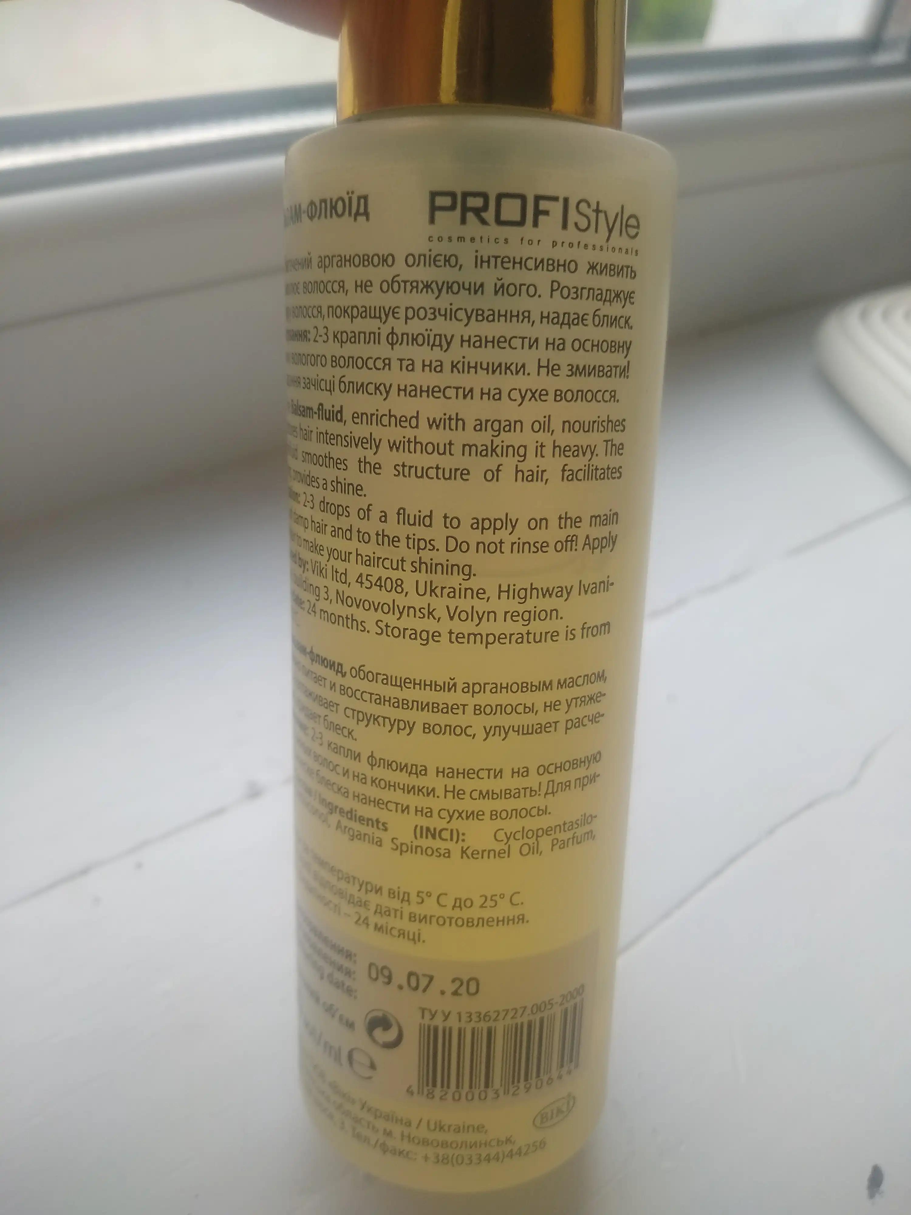 Profi style Argan