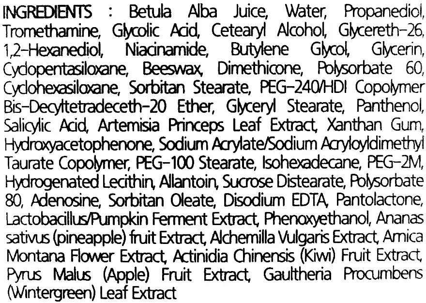 A'pieu A'PIEU Glycolic Acid Cream