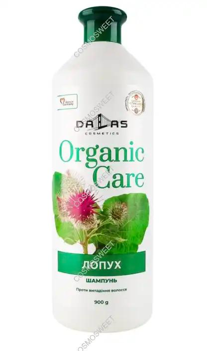 Dalas Cosmetics Organic race