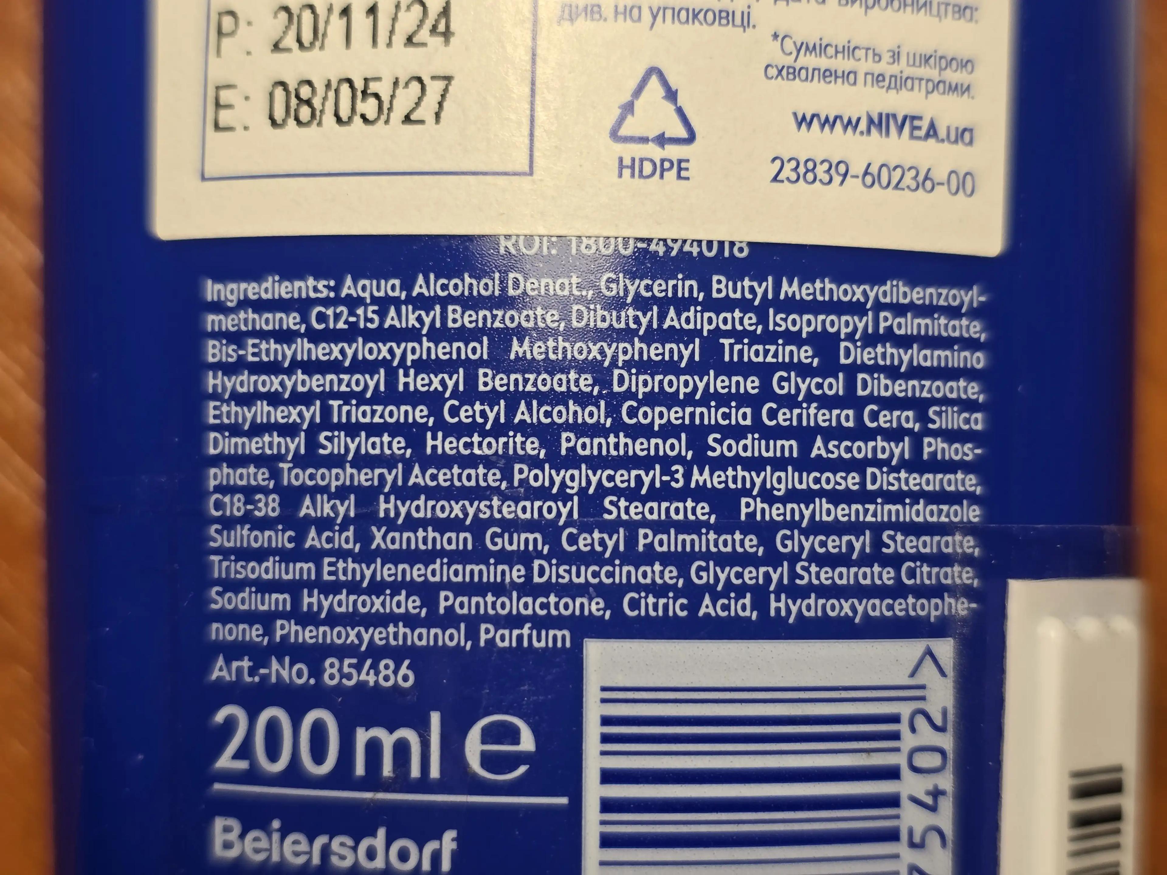 Nivea NIVEA SUN kids