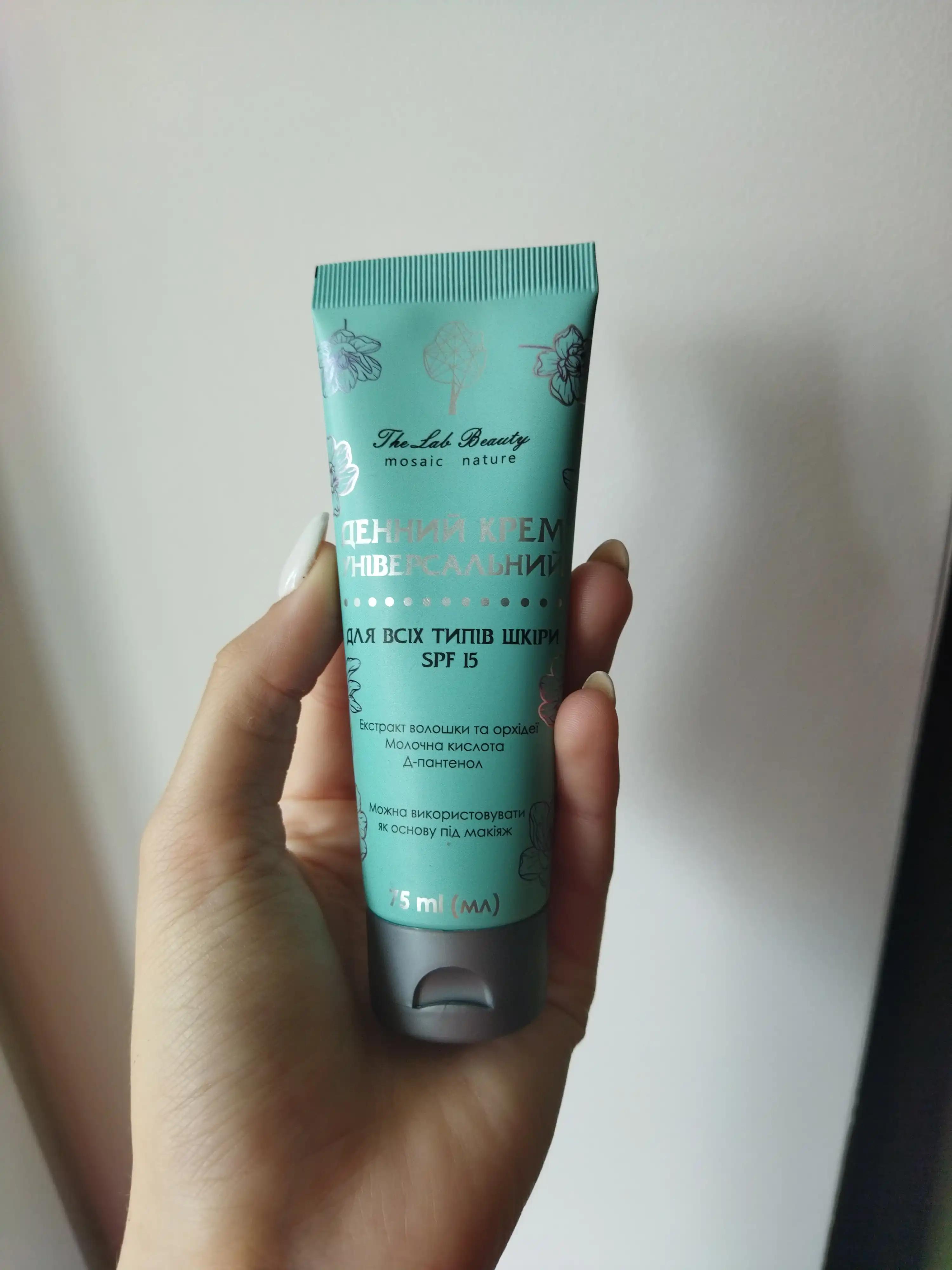 Green Pharm Cosmetic Денний крем універсальний SPF-15