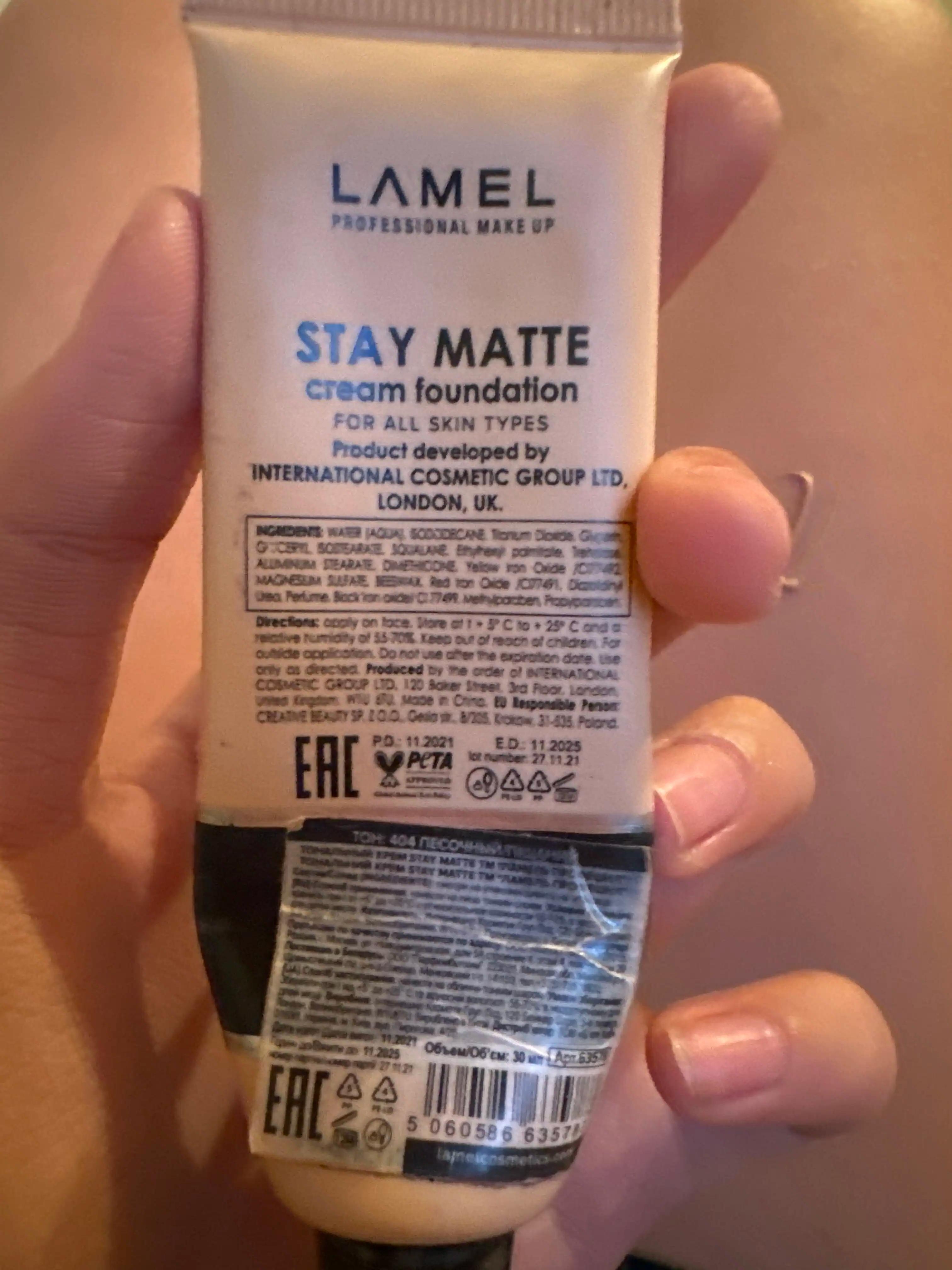 Lamel Stay Matte тон 404