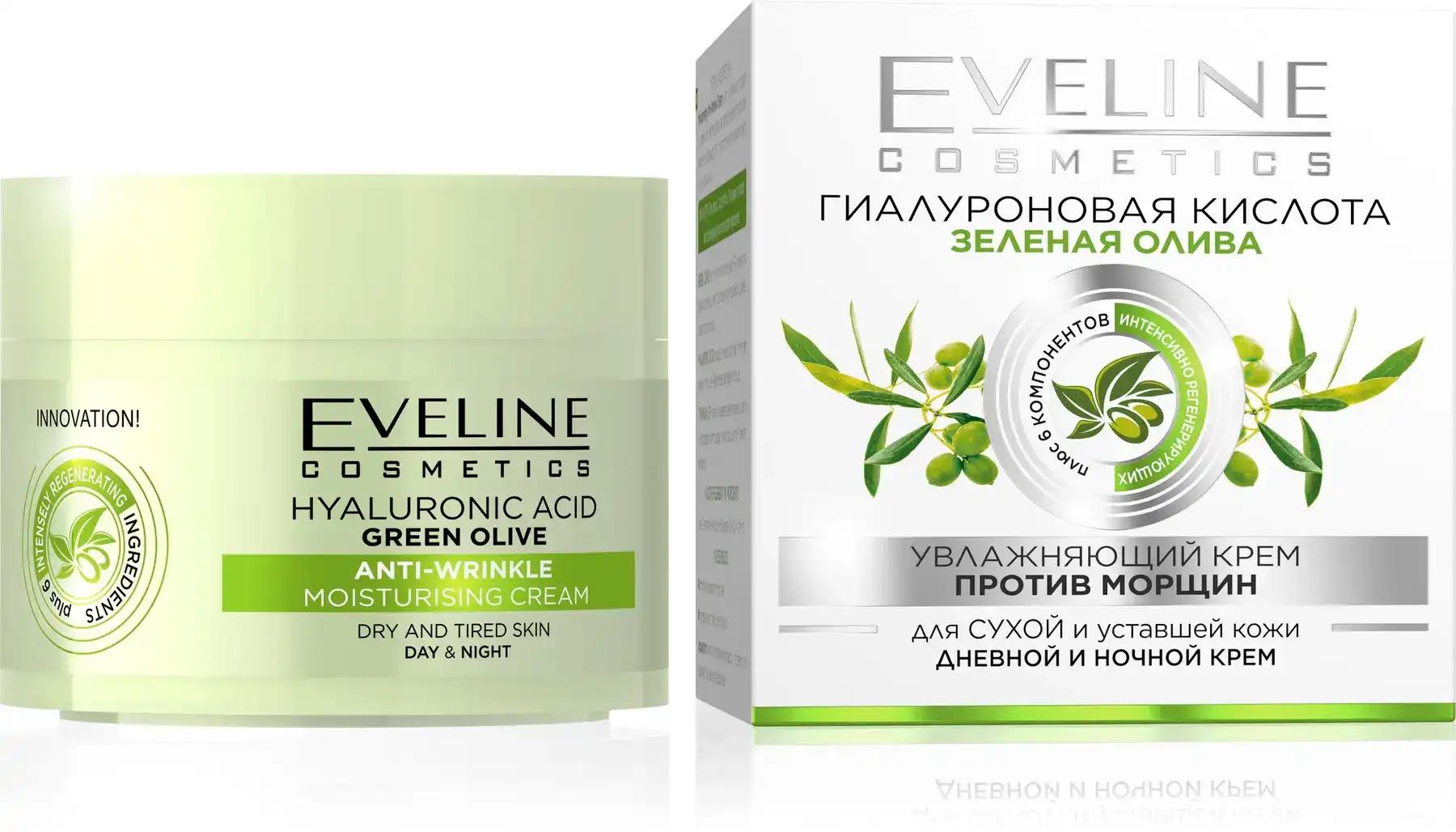 Eveline Cosmetics Зволожуючий крем проти зморшок, для сухої і втомленої шкіри, серії гіаулоновая кислота + зелена олива, 50мл