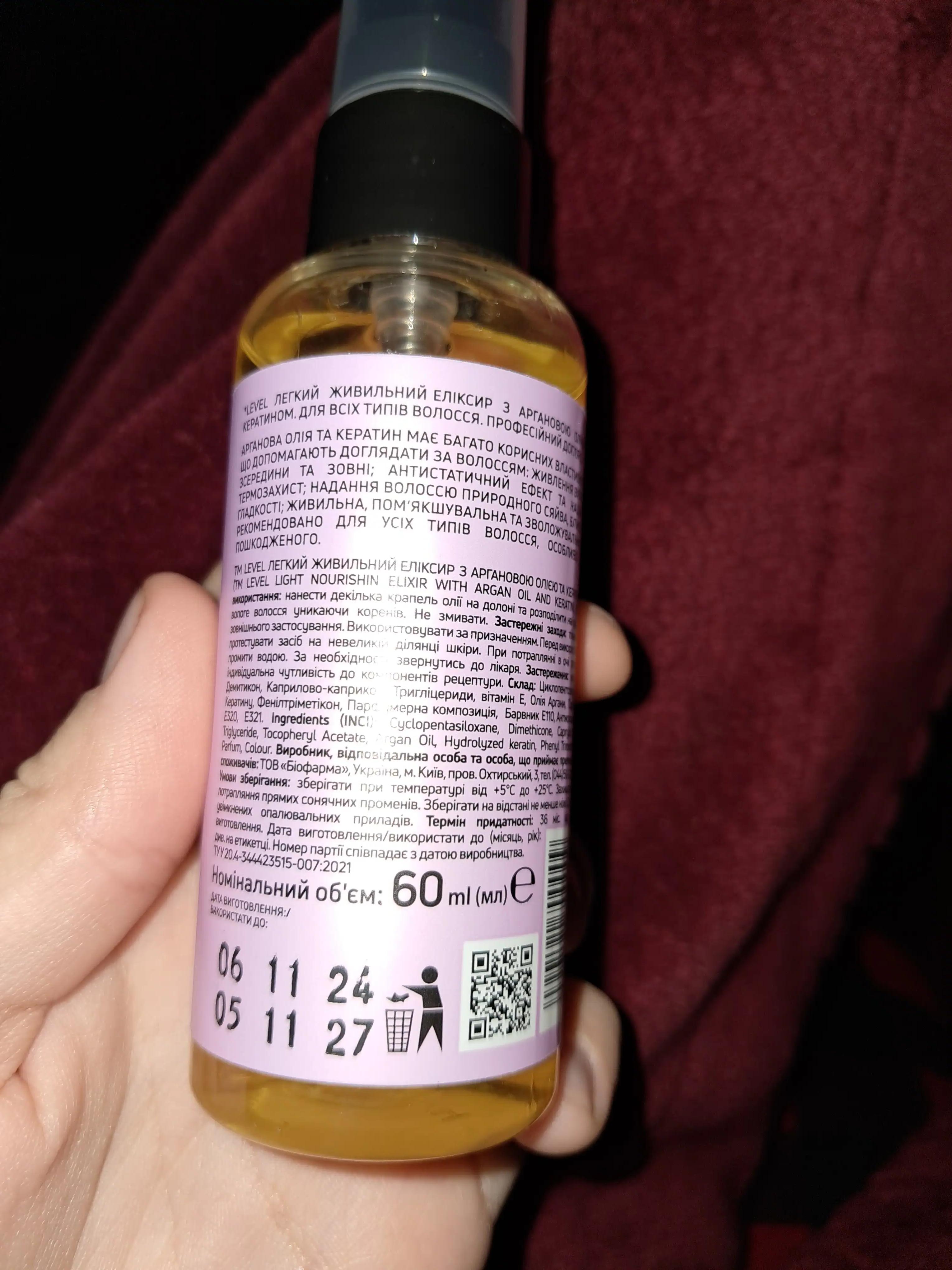 Level Light nourishing elixir with argan oil and keratin
