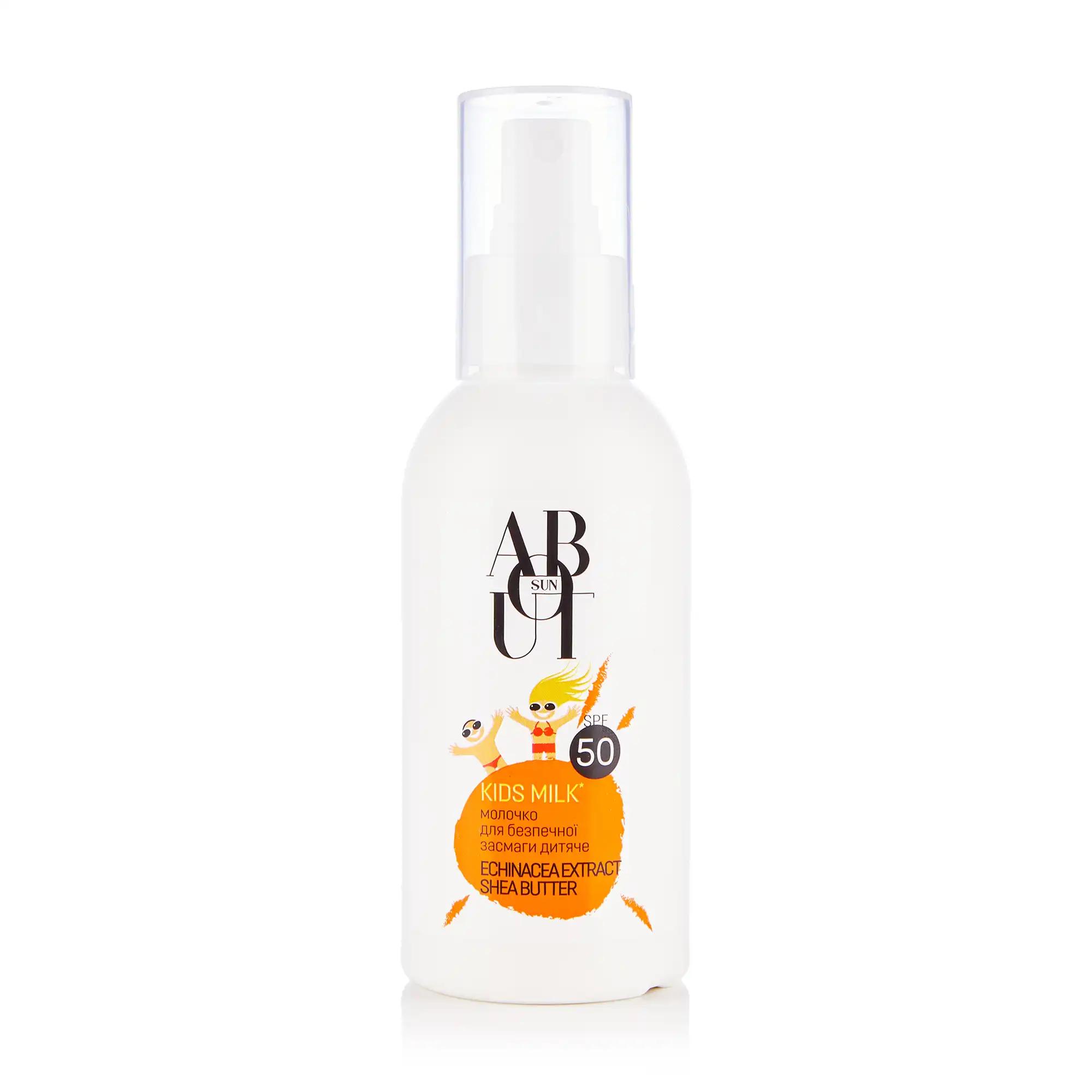 ABOUT Sun ABOUT sun KIDS MILK Молочко для безпечної засмаги дитяче SPF 50, 150 мл