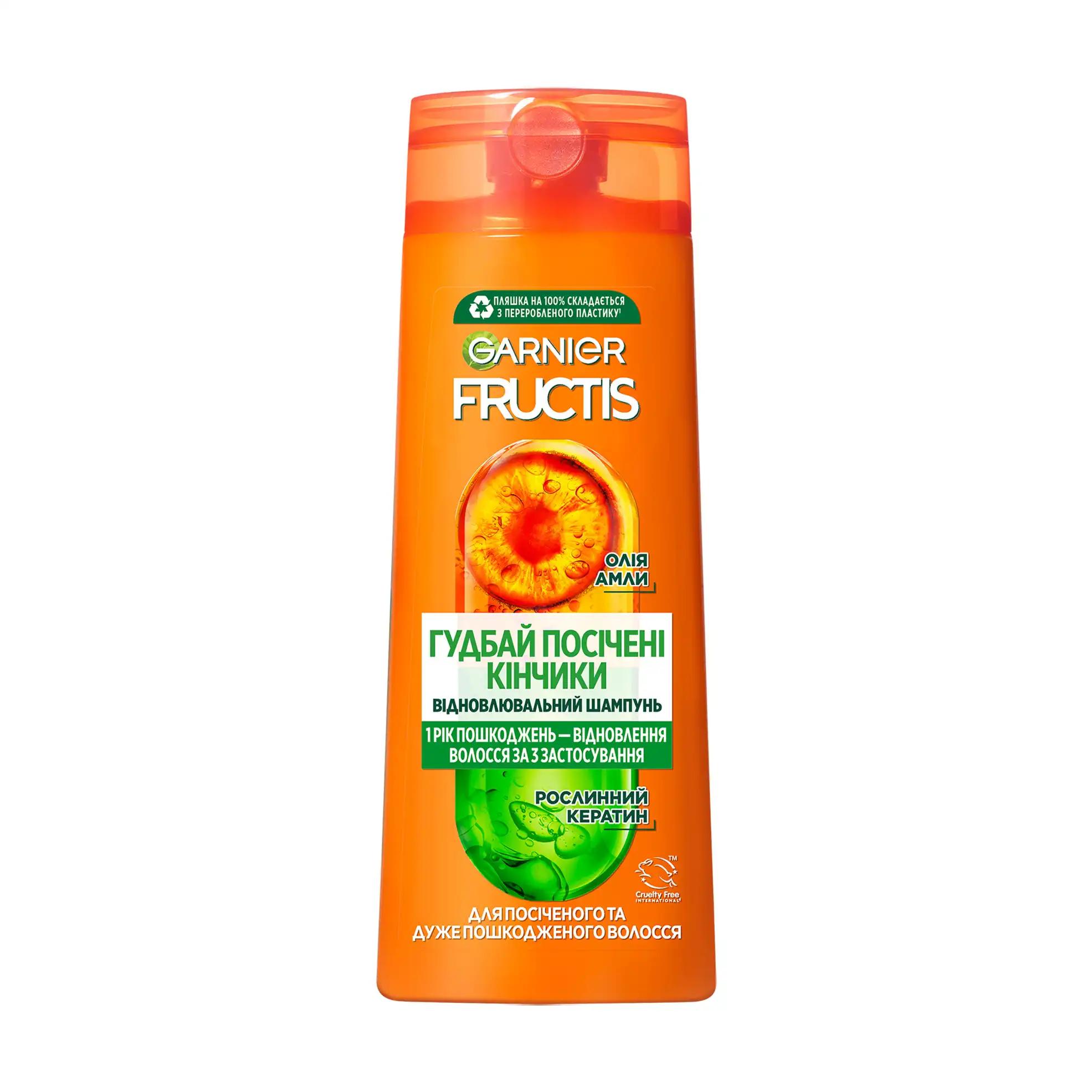 Garnier Fructis шампунь Гудбай Посічені Кінчики для посіченого волосся всіх типів 400 мл