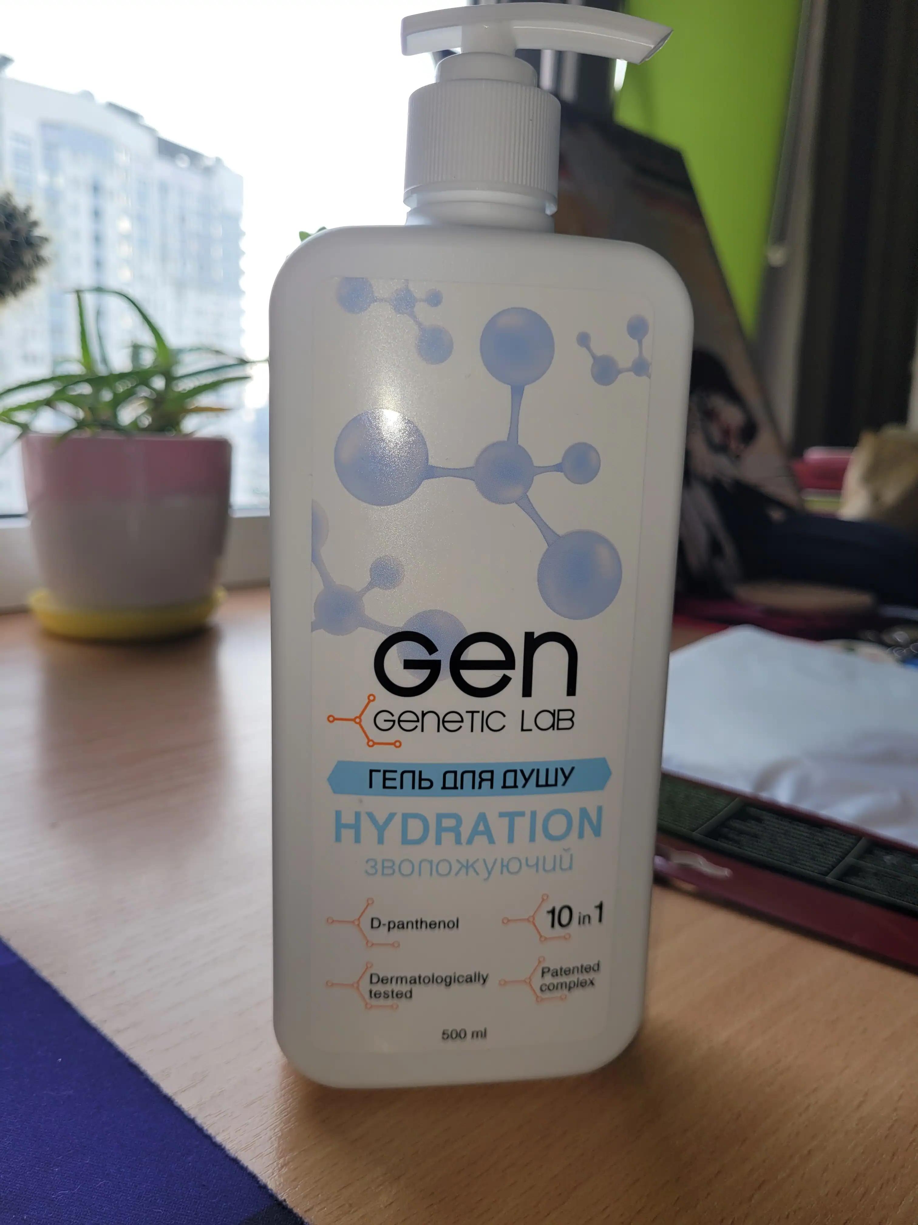 GEN 96 genetic lab Крем-гель для душу для сухої шкіри Hydration
