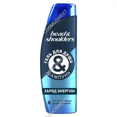 Head & Shoulders 2-в-1 Заряд Енергії 270 мл