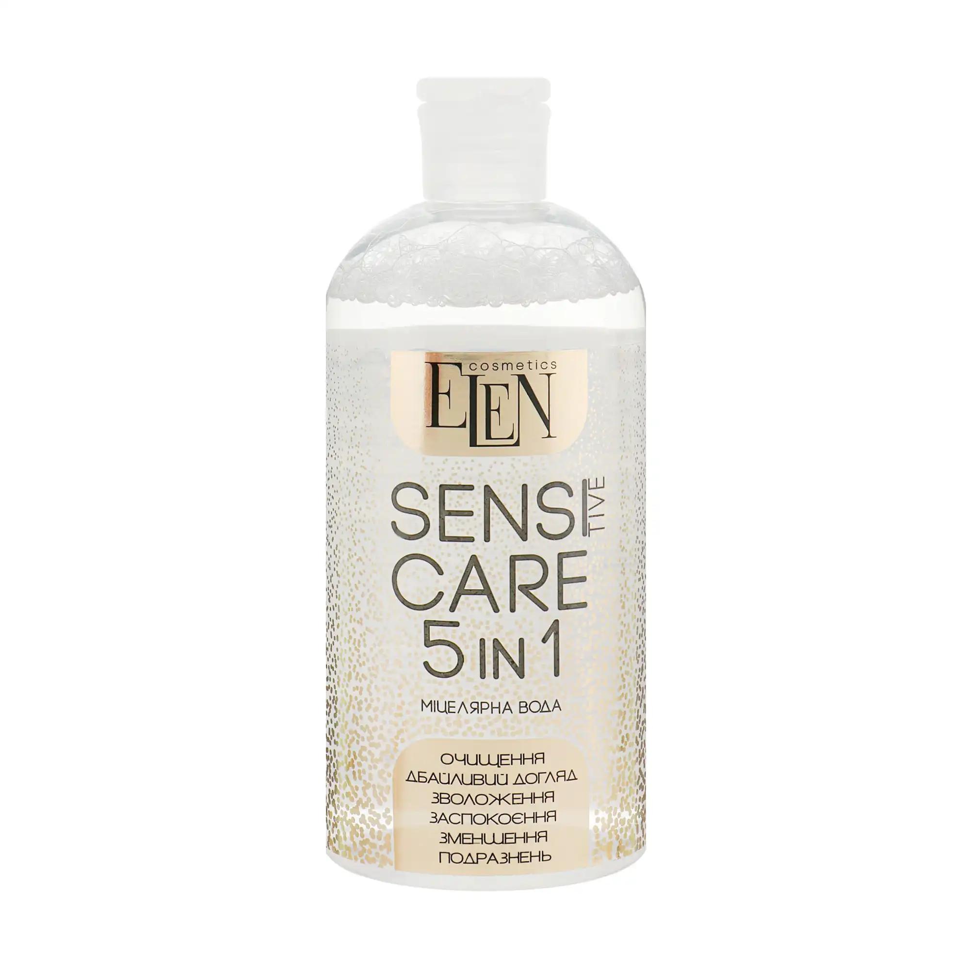 Elen Cosmetics Sensitive Care 5 в 1 Міцелярна вода 500мл