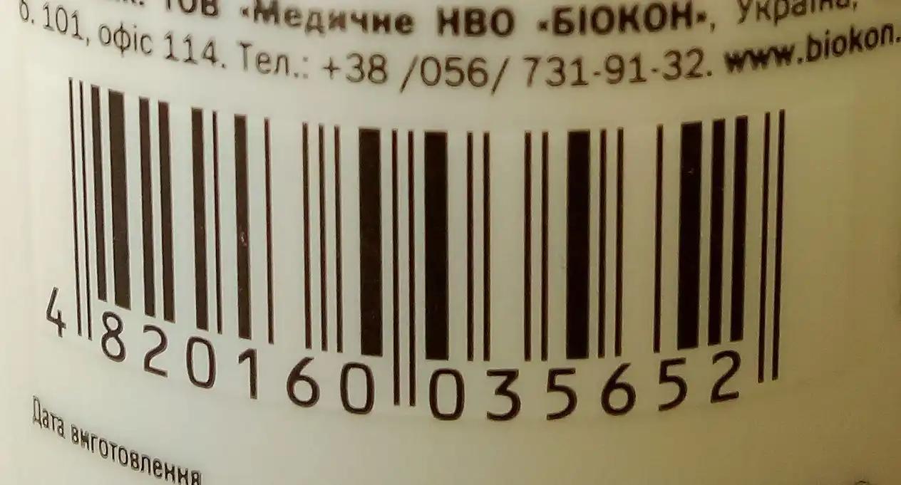 Біокон Натуральний догляд Ніжна пінка для вмивання персик + алое