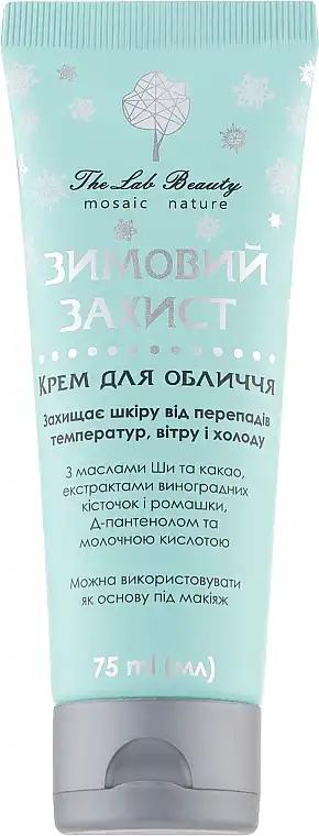 Green Pharm Cosmetic Крем для обличчя "Зимовий захист", The Lab Beauty