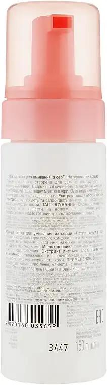 Біокон Натуральний догляд Ніжна пінка для вмивання персик + алое