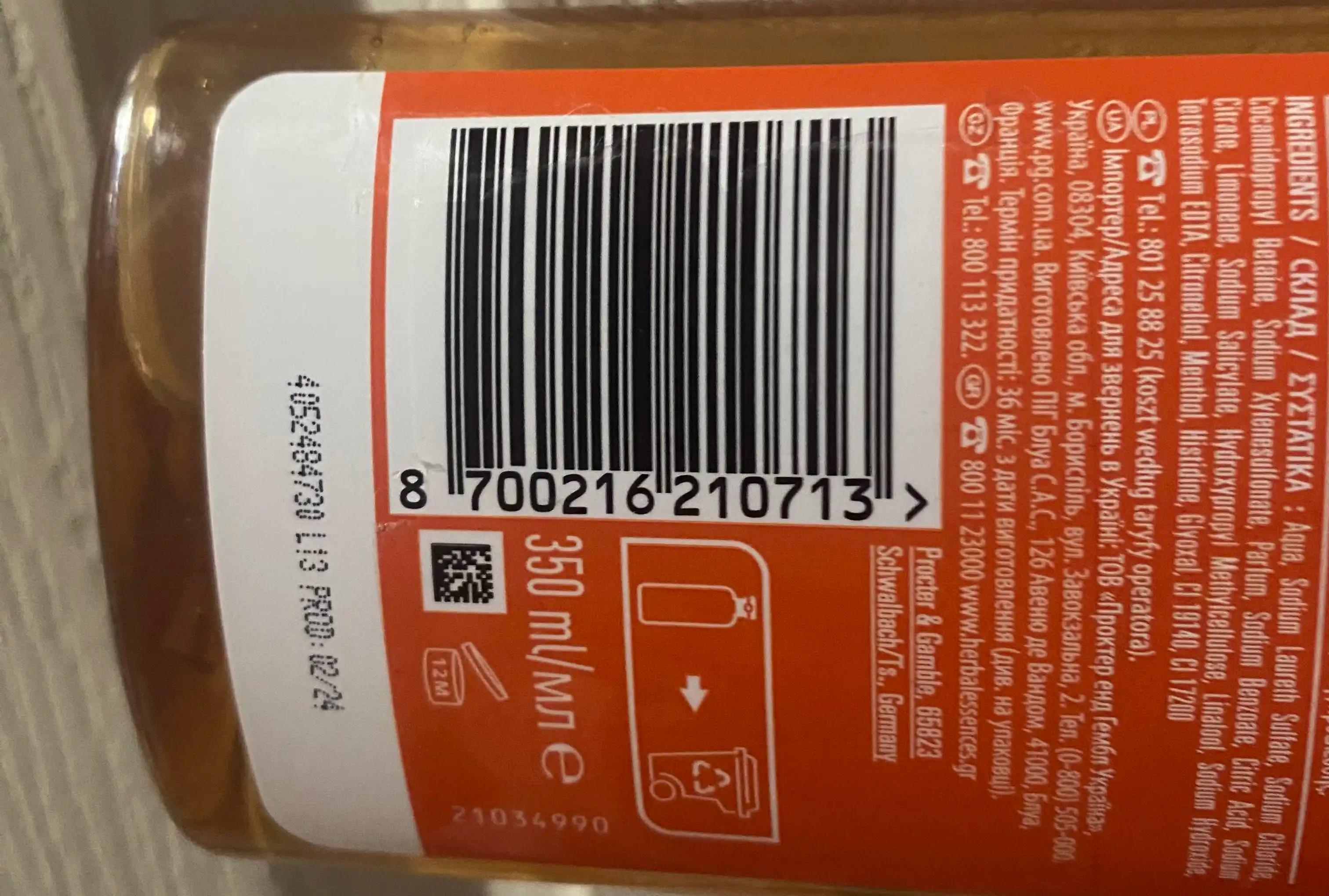Herbal Essences Volume Orange Scent