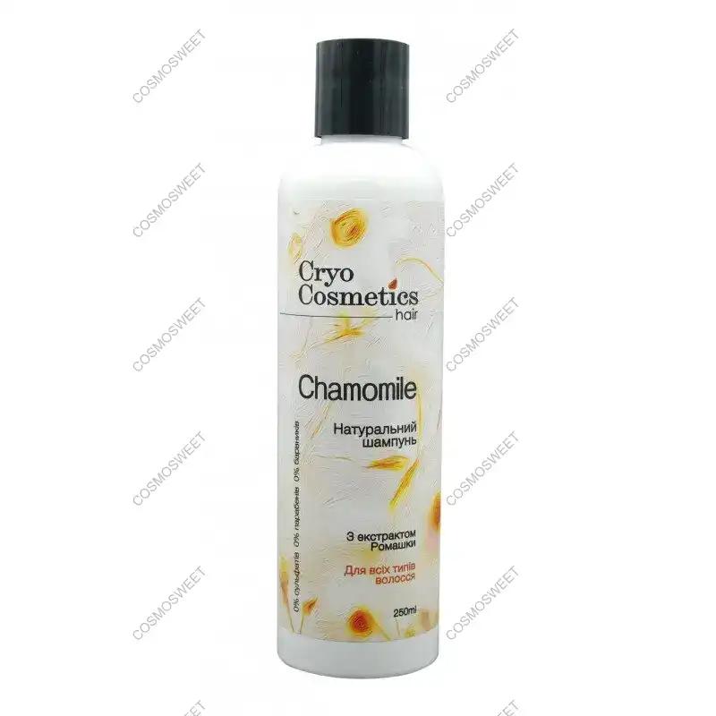 Cryo Cosmetics Chamomile для всіх типів волосся 250 мл