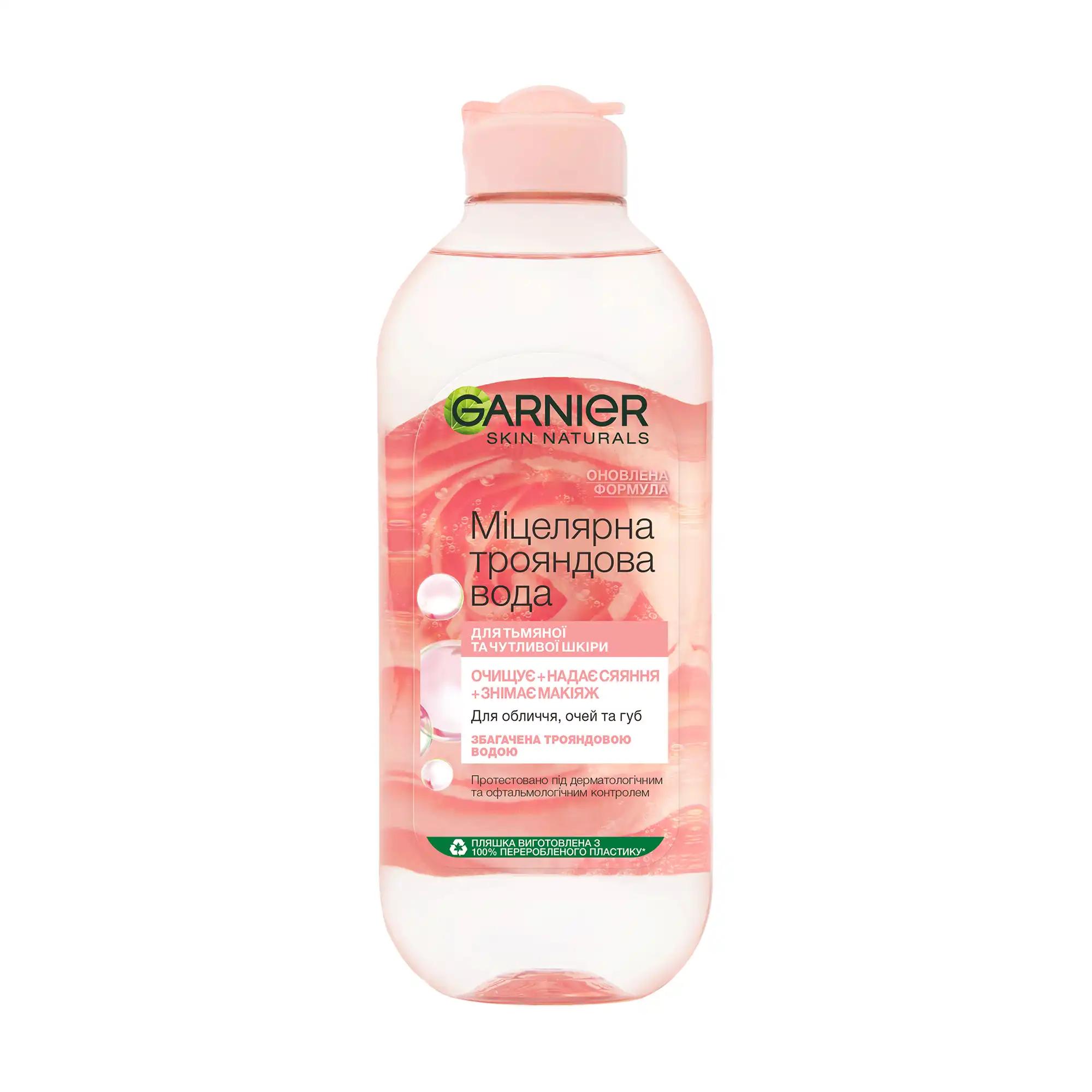 Garnier Skin Naturals Міцелярна вода з трояндовою водою для очищення шкіри обличчя, 400 мл