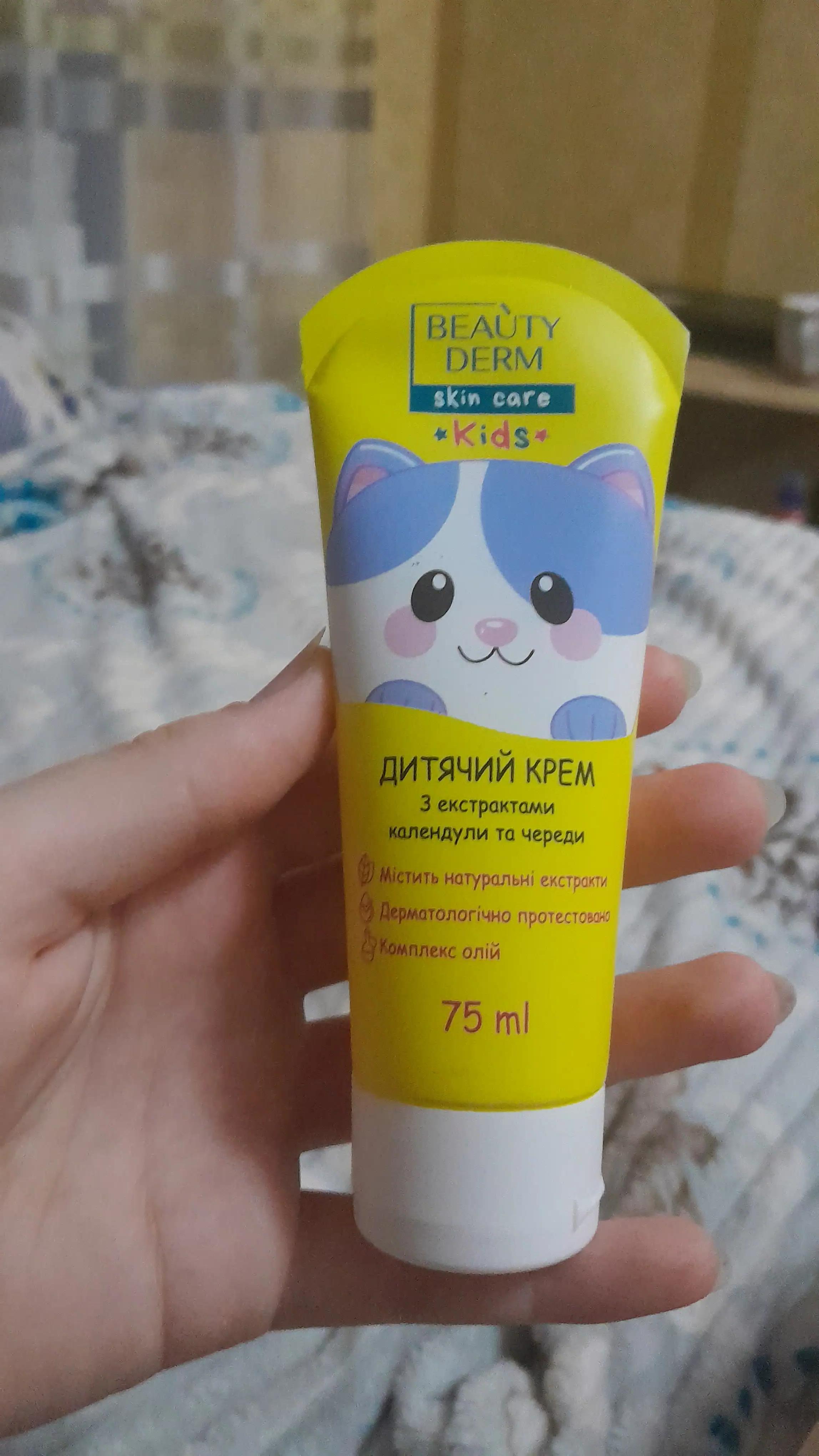 Beauty Derm Крем дитячий Kids з екстрактом Календули та Череди