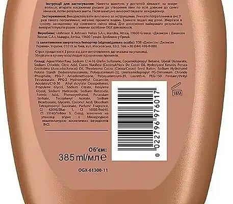 OGX Brazilian Keratin Smooth