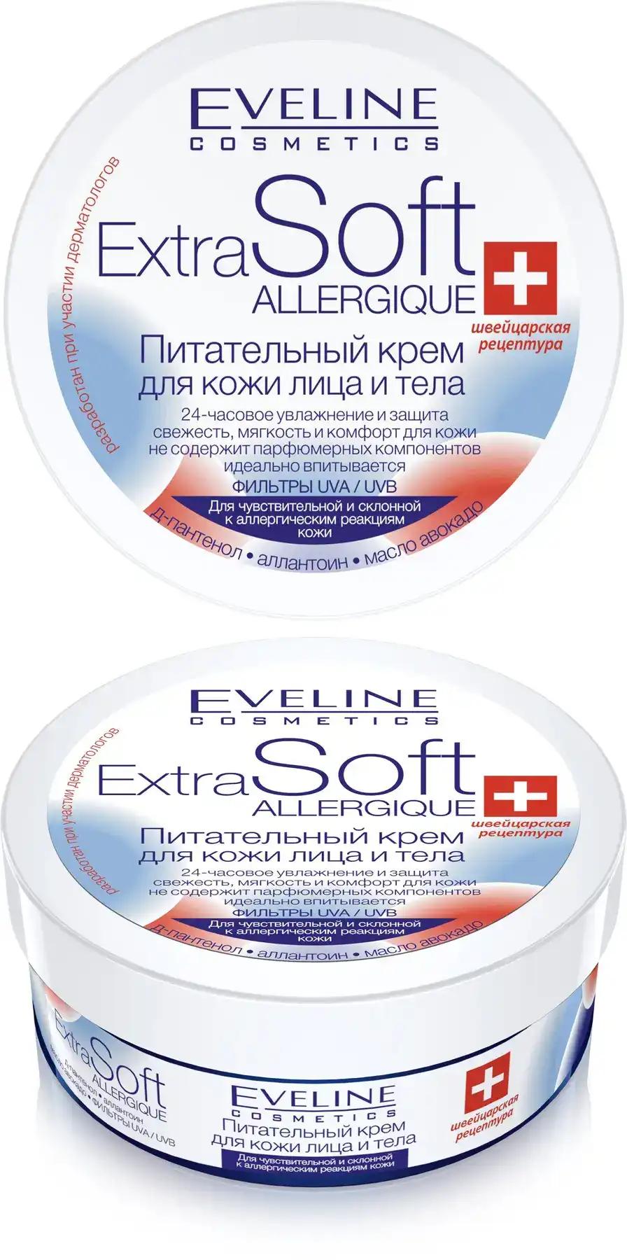 Eveline Cosmetics ALLERGIQUE - живильний крем для шкіри обличчя і тіла, для чутливої і схильної до алергічних реакцій шкіри, серії EXTRA SOFT, 200мл