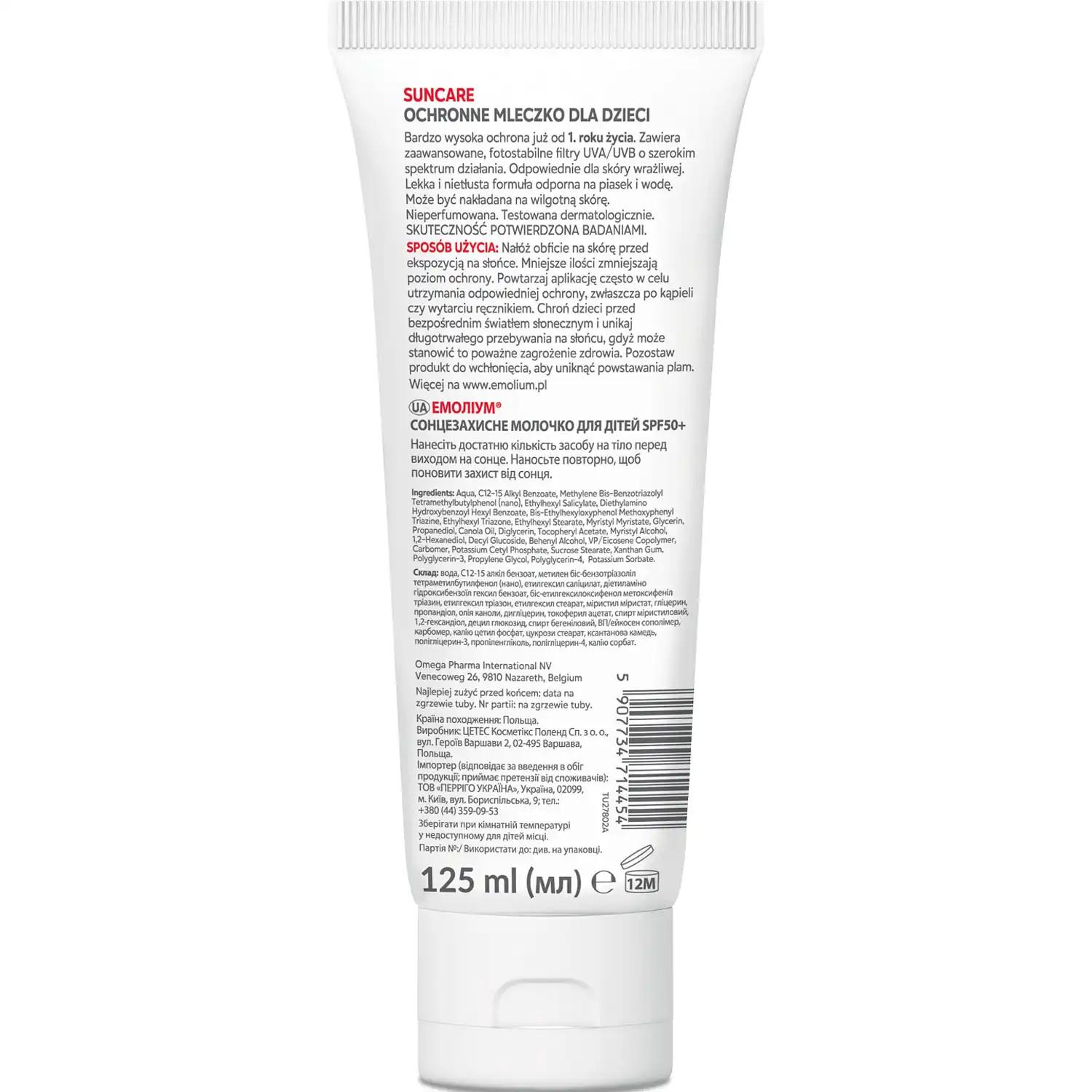 Emolium Сонцезахисне молочко для дітей SPF 50+