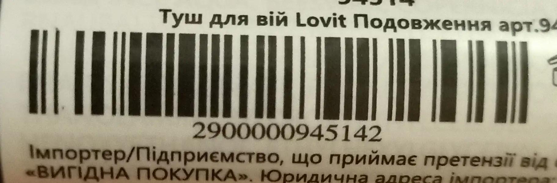 LOVIT Туш для вій Lovit Big Shot Volume