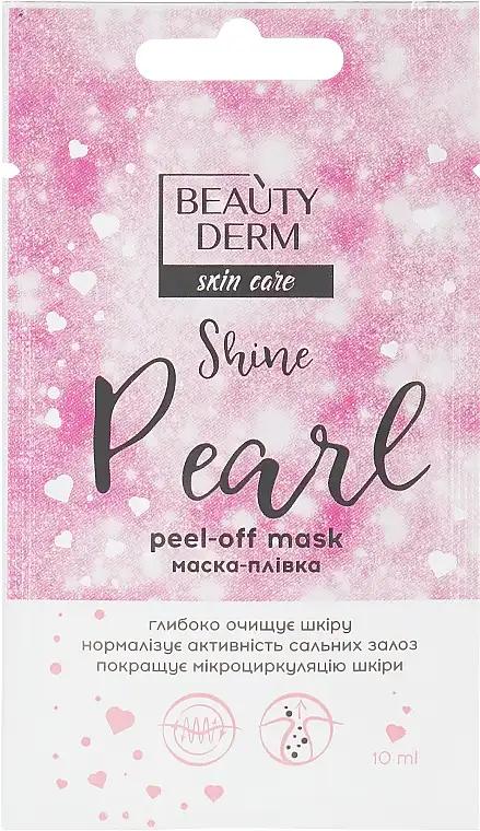 Beauty Маска-плівка для обличчя, Derm Skin Care Shine Pearl Peel-off Mask