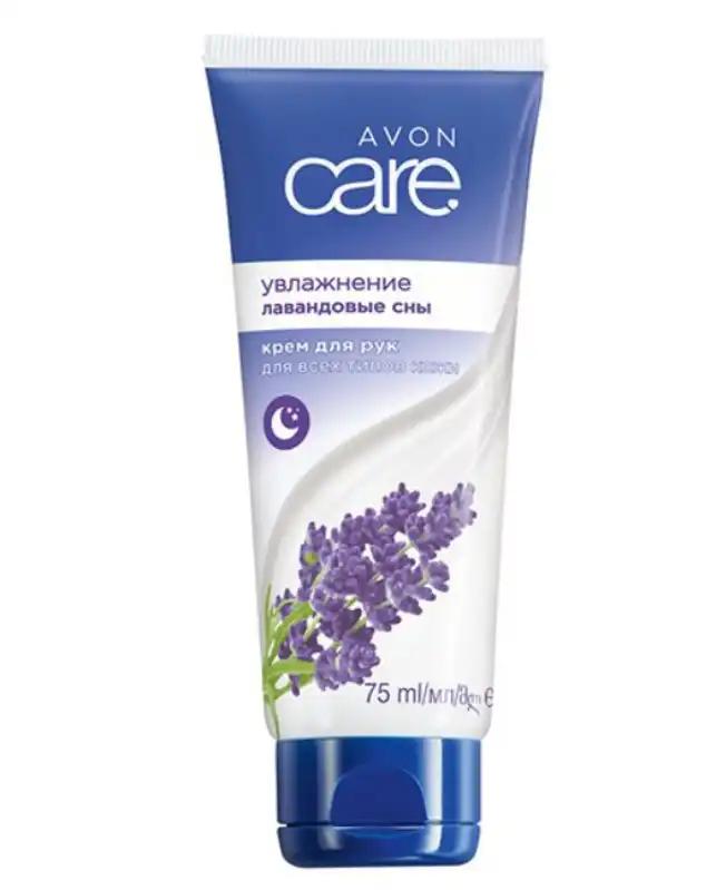 Avon Нічний Крем для рук Avon Лавандові сни 75ml