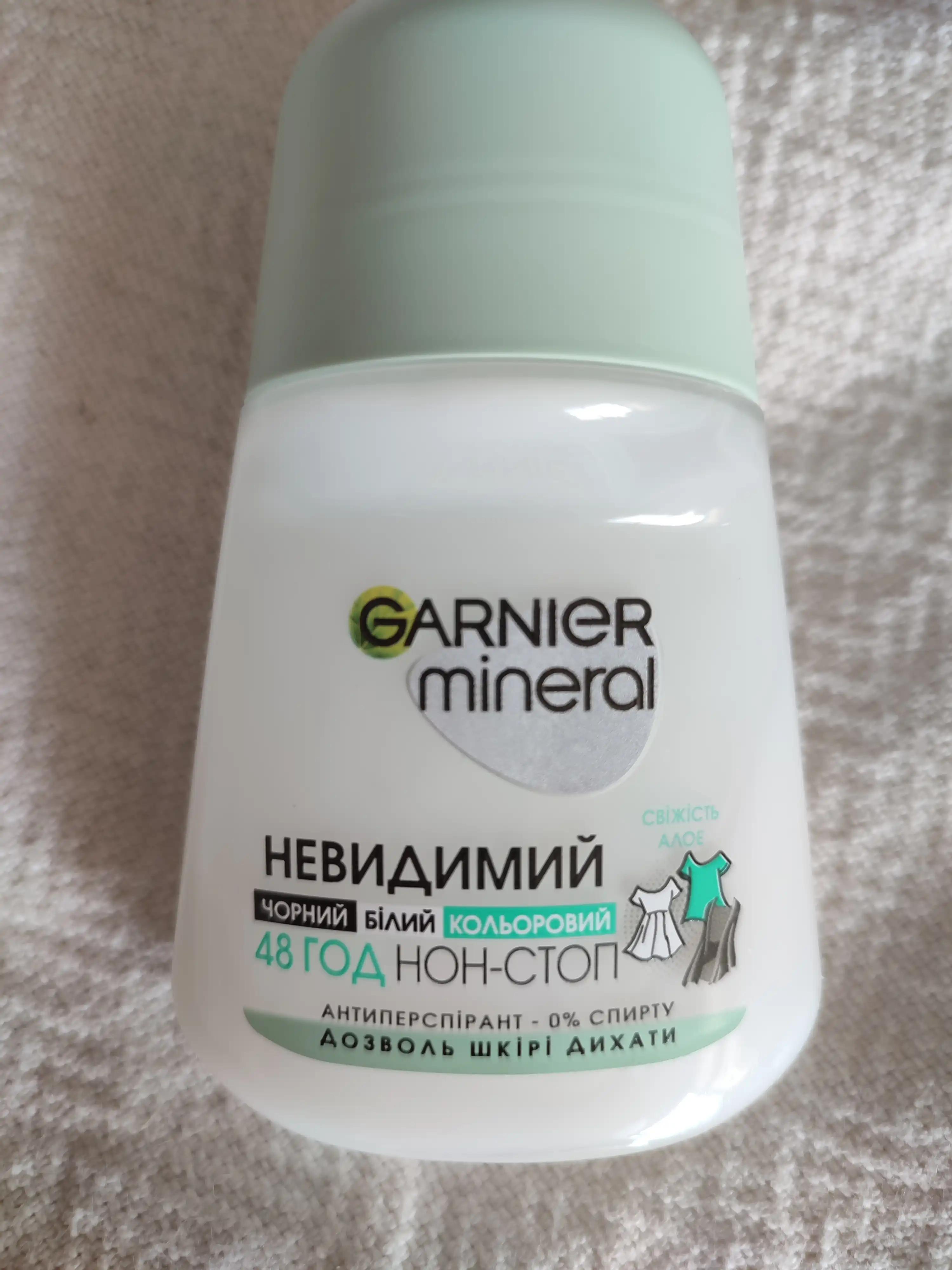 Garnier Garnier mineral невидимий