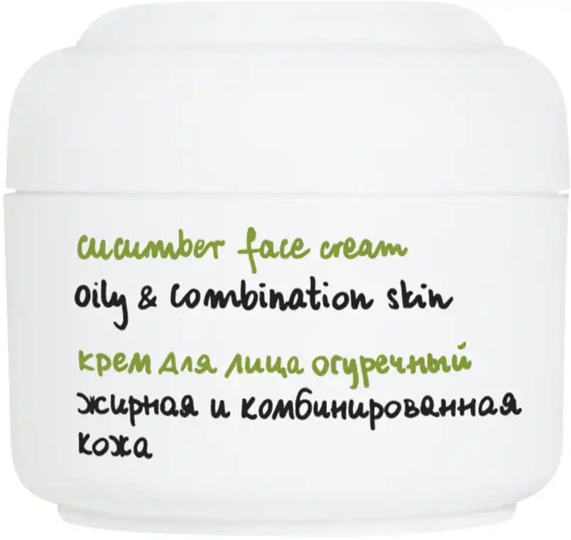 Ziaja Крем для обличчя з екстрактом огірка, Ziaja Cucumber Face Cream