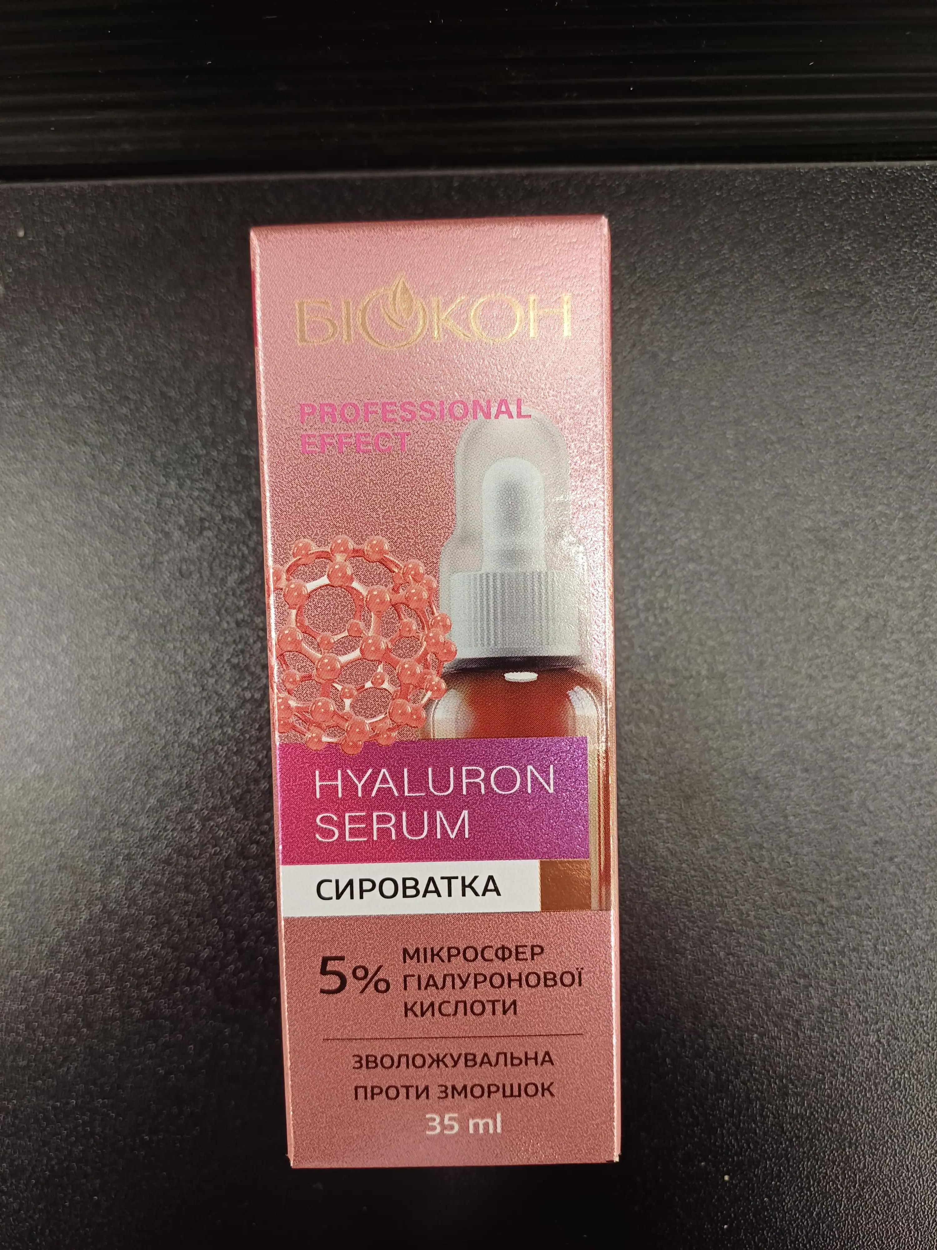 Біокон Hyaluron serum