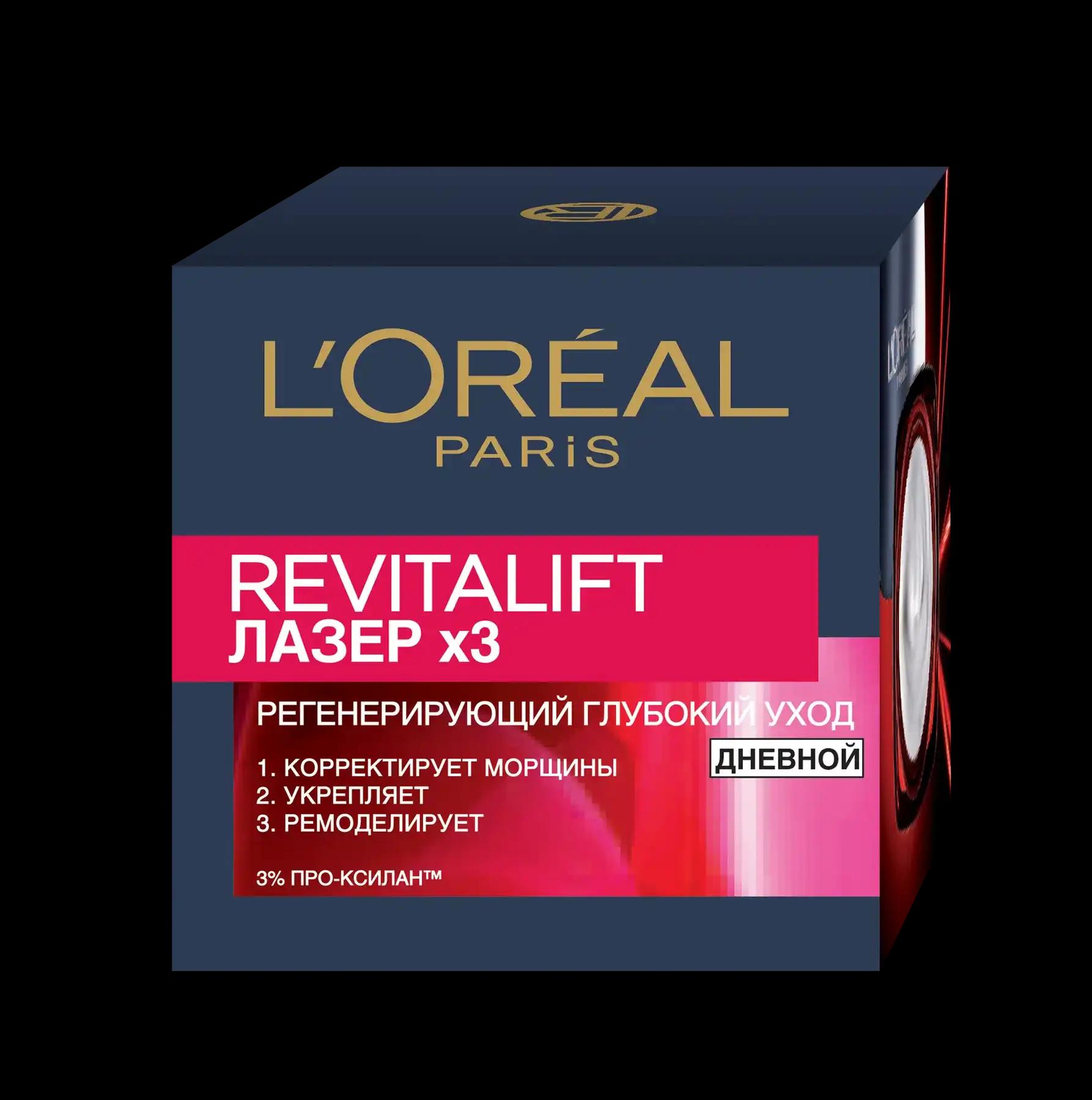 L'Oreal Paris Крем Skin Expert Ревіталіфт Лазер Х3 денний догляд для всіх типів шкіри, 50 мл