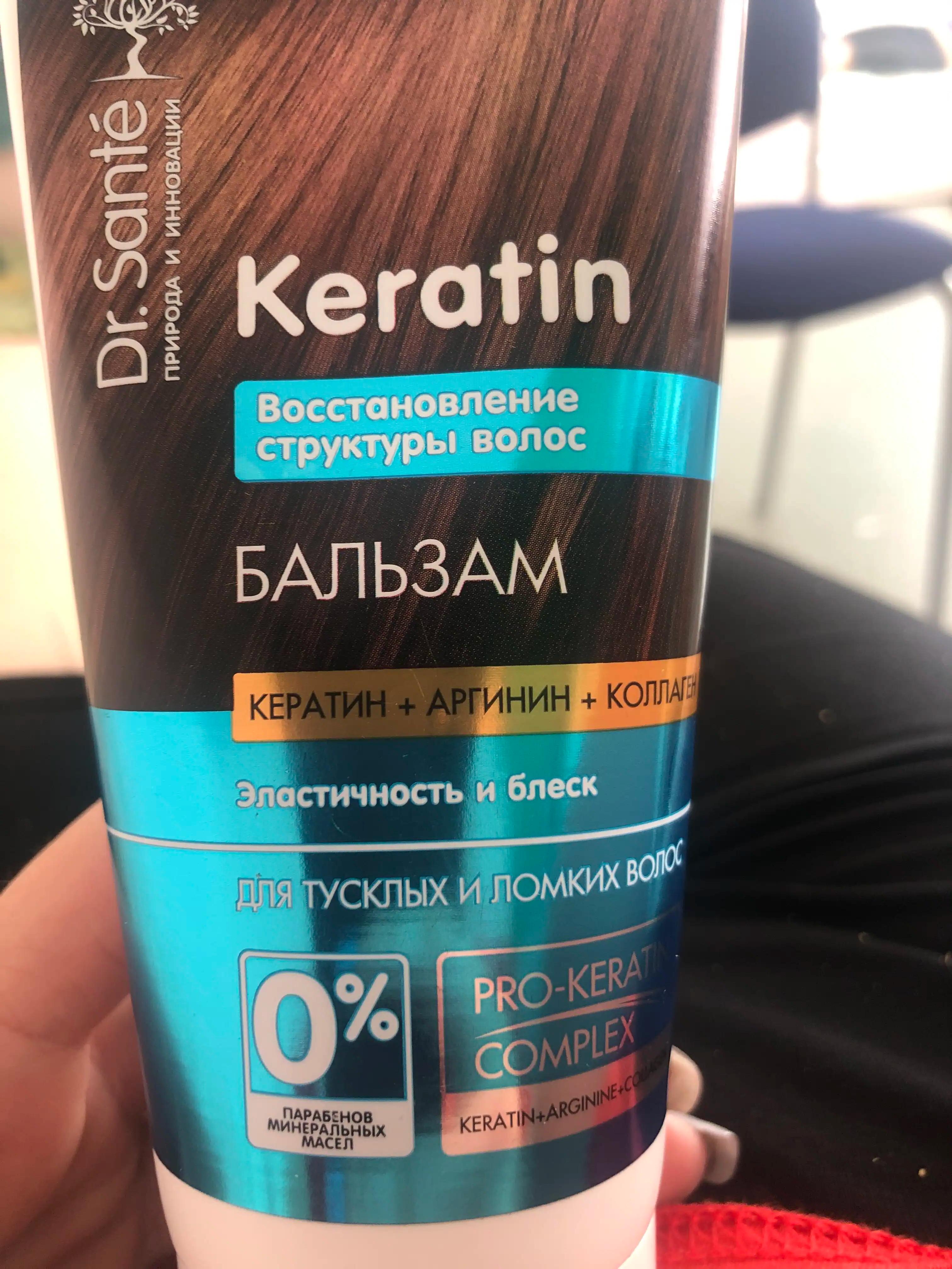 Dr. Sante Keratin