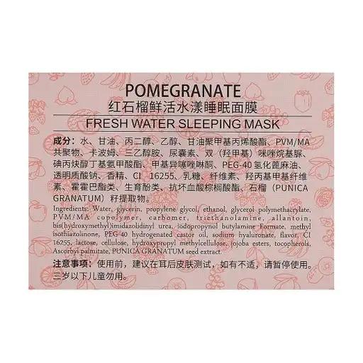 Bioaqua Pomegranate fresh water sleeping mask