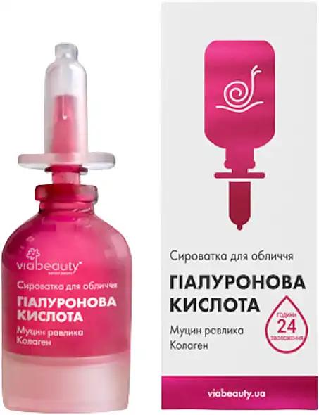 Viabeauty Колагенова сироватка для обличчя з гіалуроновою кислотою й муцином равлика