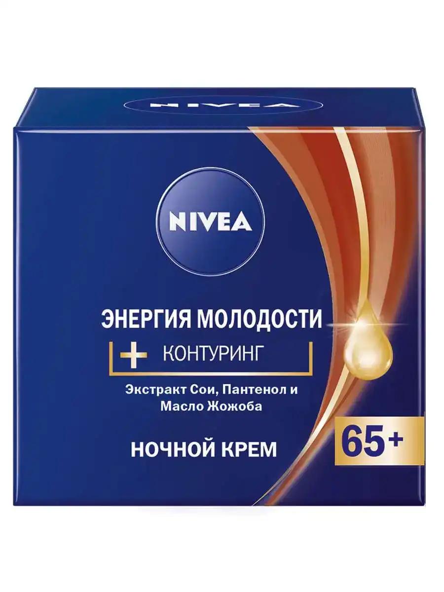 Nivea Крем для обличчя 50 мл Енергія Молодості 65+ нічний антивіковий проти зморшок